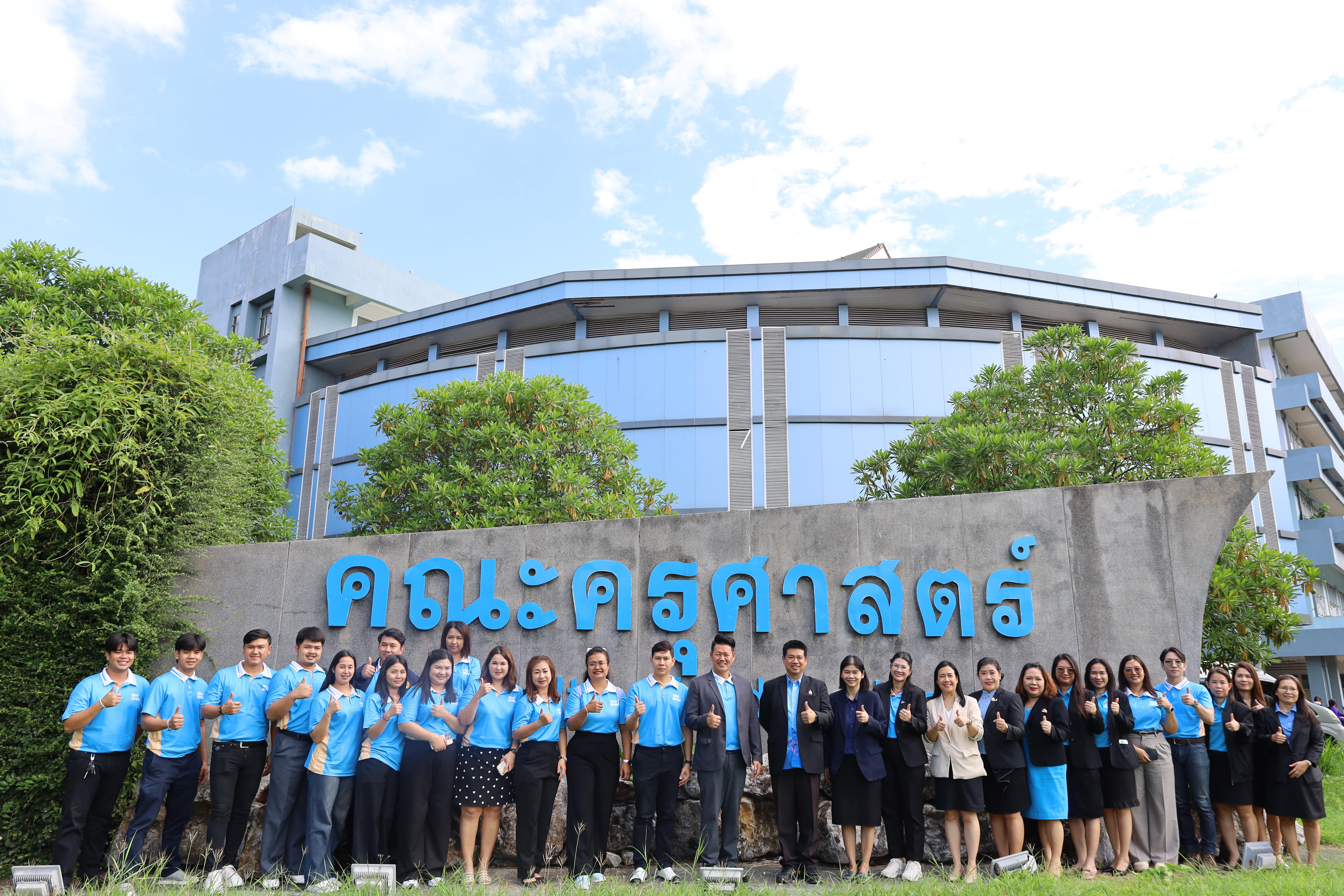 109. ศึกษาดูงานและแลกเปลี่ยนการดำเนินงาน ณ คณะครุศาสตร์ มหาวิทยาลัยราชภัฏเพชรบูรณ์