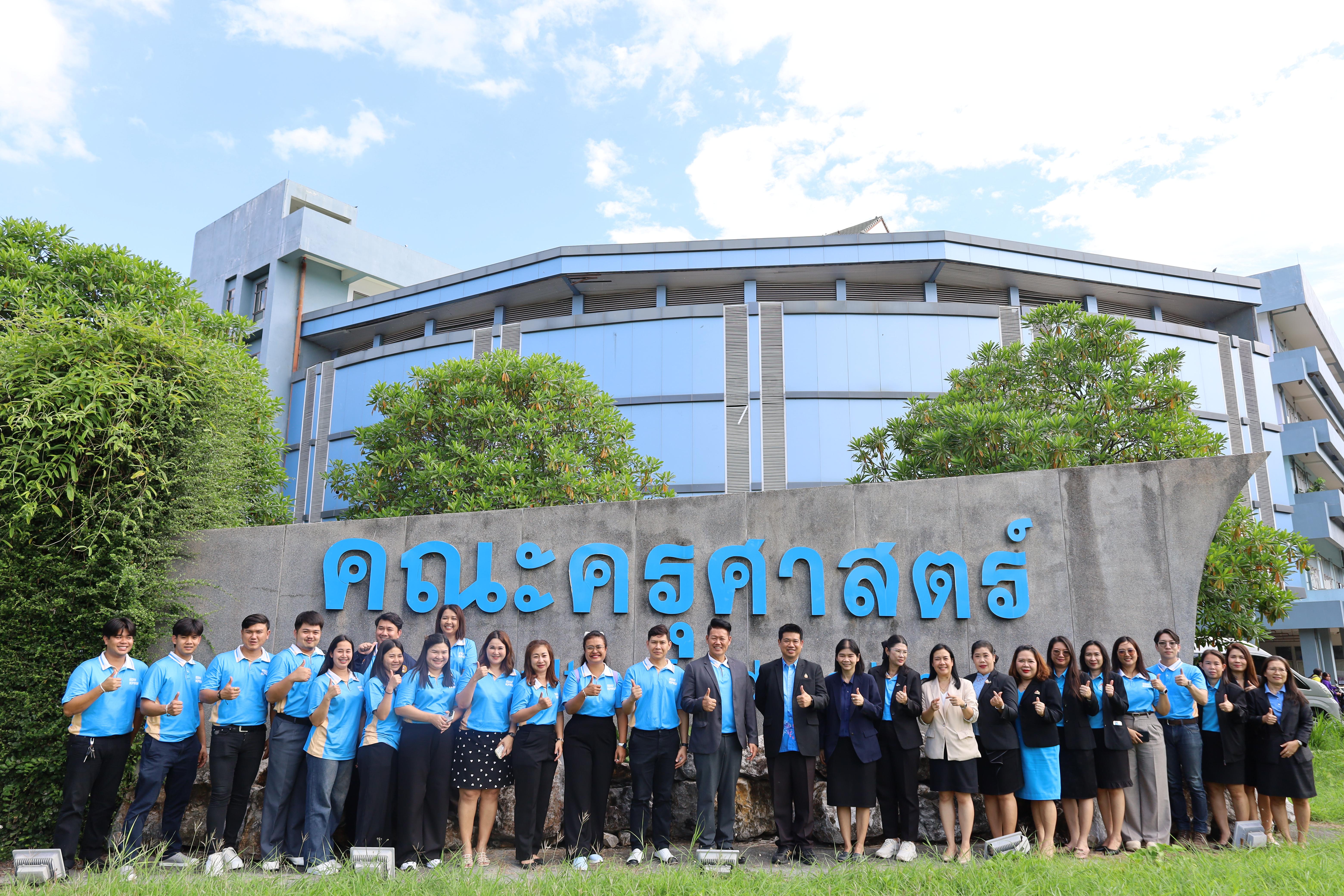 110. ศึกษาดูงานและแลกเปลี่ยนการดำเนินงาน ณ คณะครุศาสตร์ มหาวิทยาลัยราชภัฏเพชรบูรณ์