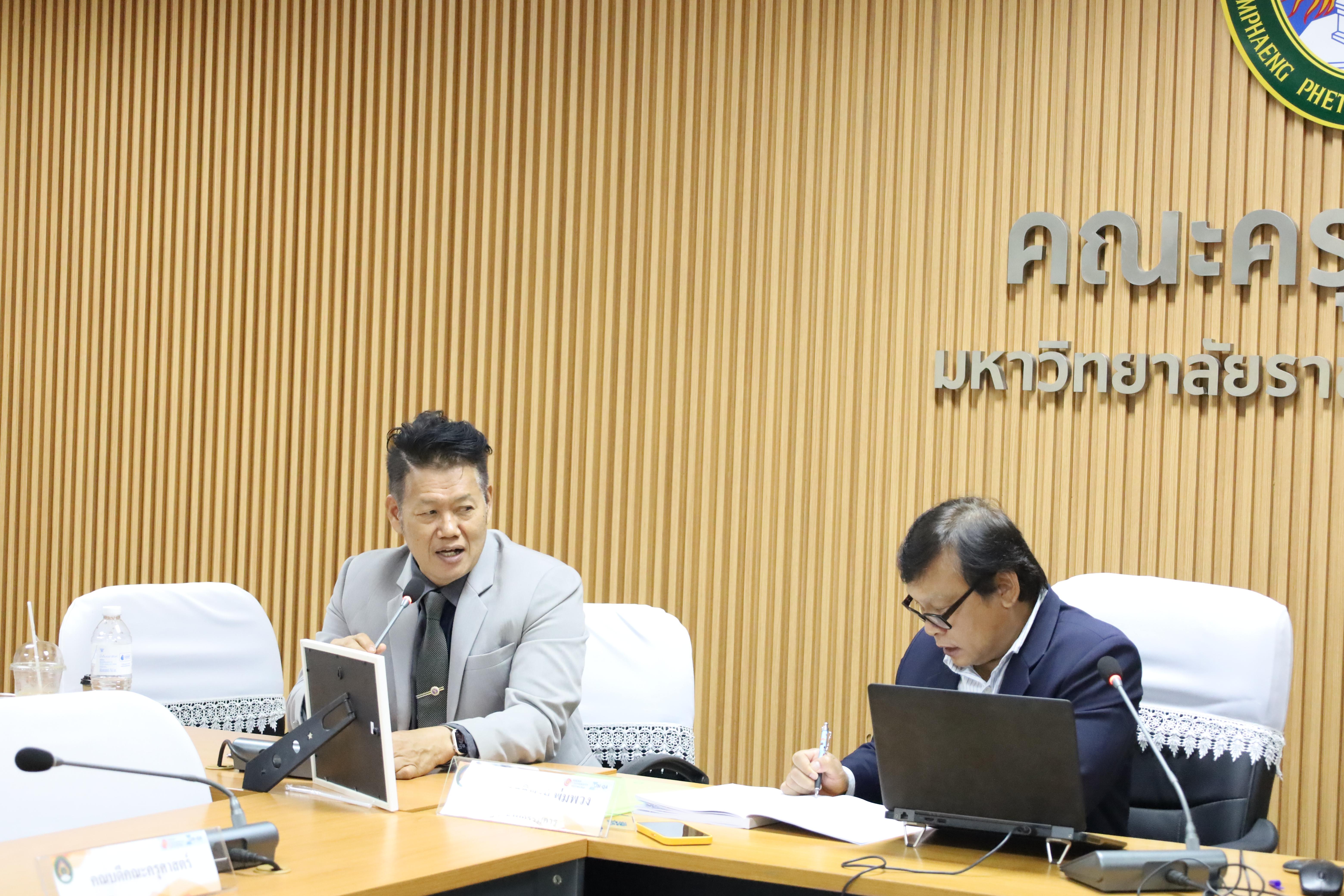 14. ตรวจประเมินคุณภาพการศึกษาภายในโปรแกรมวิชาการประถมศึกษา ประจำปีการศึกษา 2567