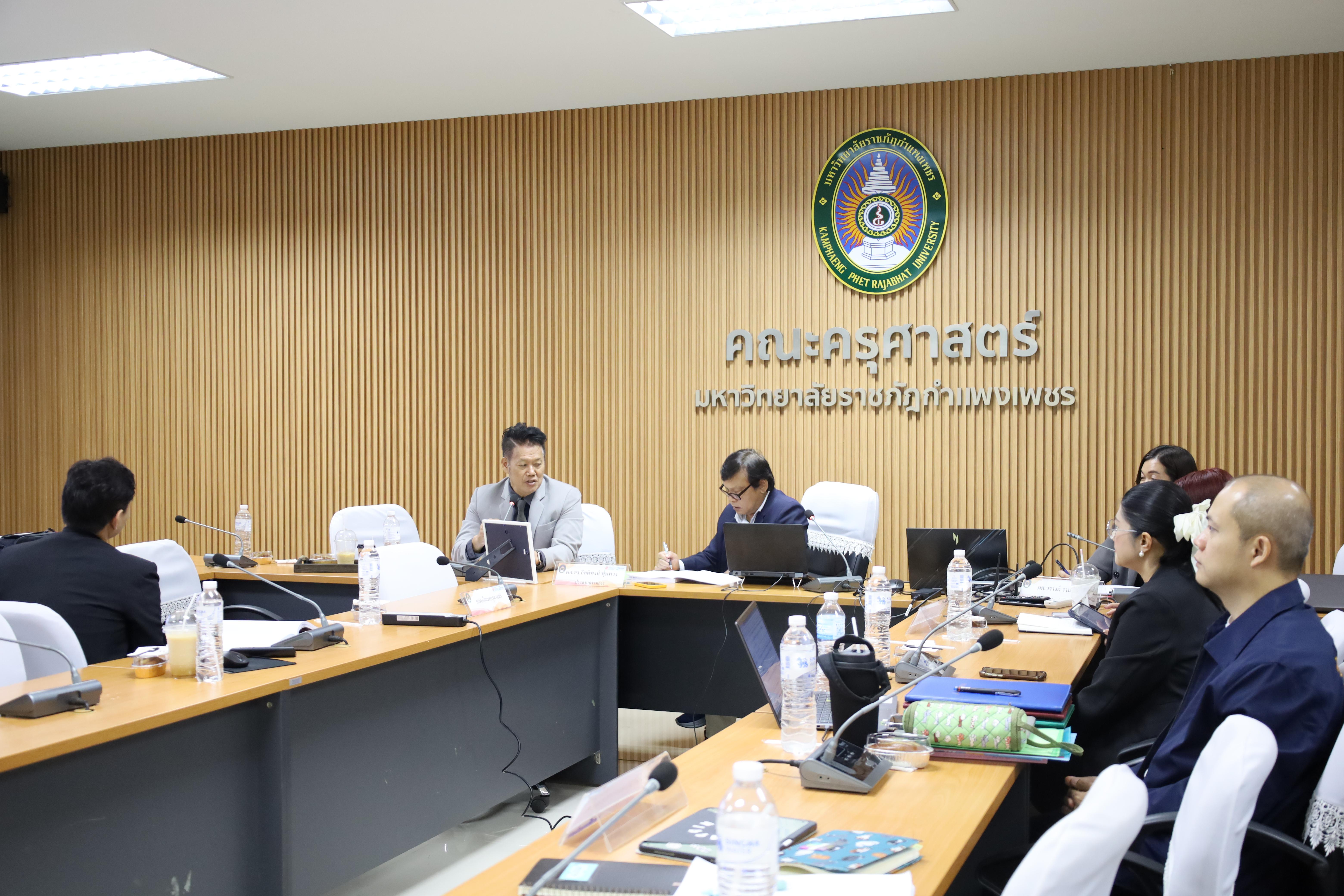 17. ตรวจประเมินคุณภาพการศึกษาภายในโปรแกรมวิชาการประถมศึกษา ประจำปีการศึกษา 2567