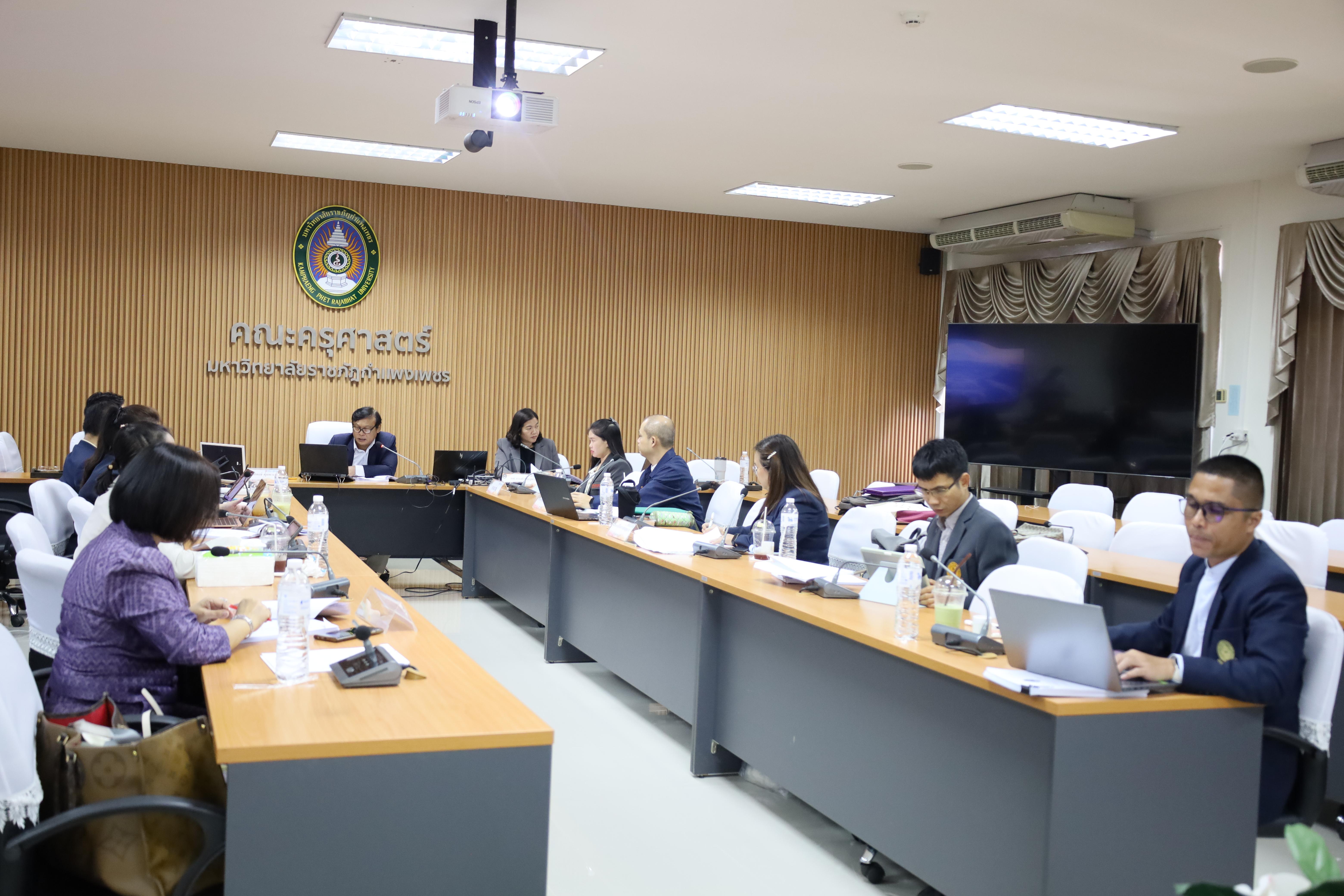 21. ตรวจประเมินคุณภาพการศึกษาภายในโปรแกรมวิชาการประถมศึกษา ประจำปีการศึกษา 2567