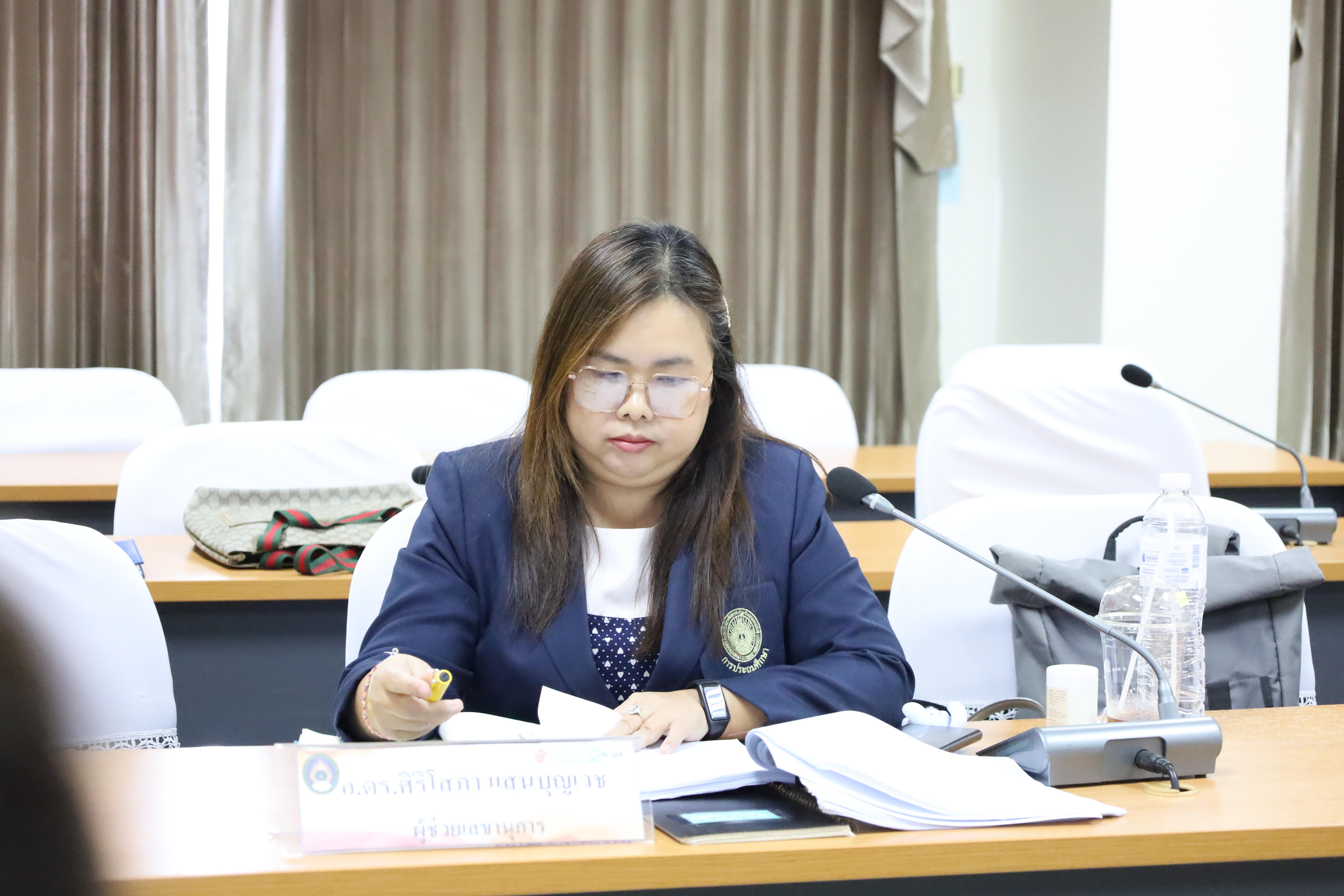 24. ตรวจประเมินคุณภาพการศึกษาภายในโปรแกรมวิชาการประถมศึกษา ประจำปีการศึกษา 2567