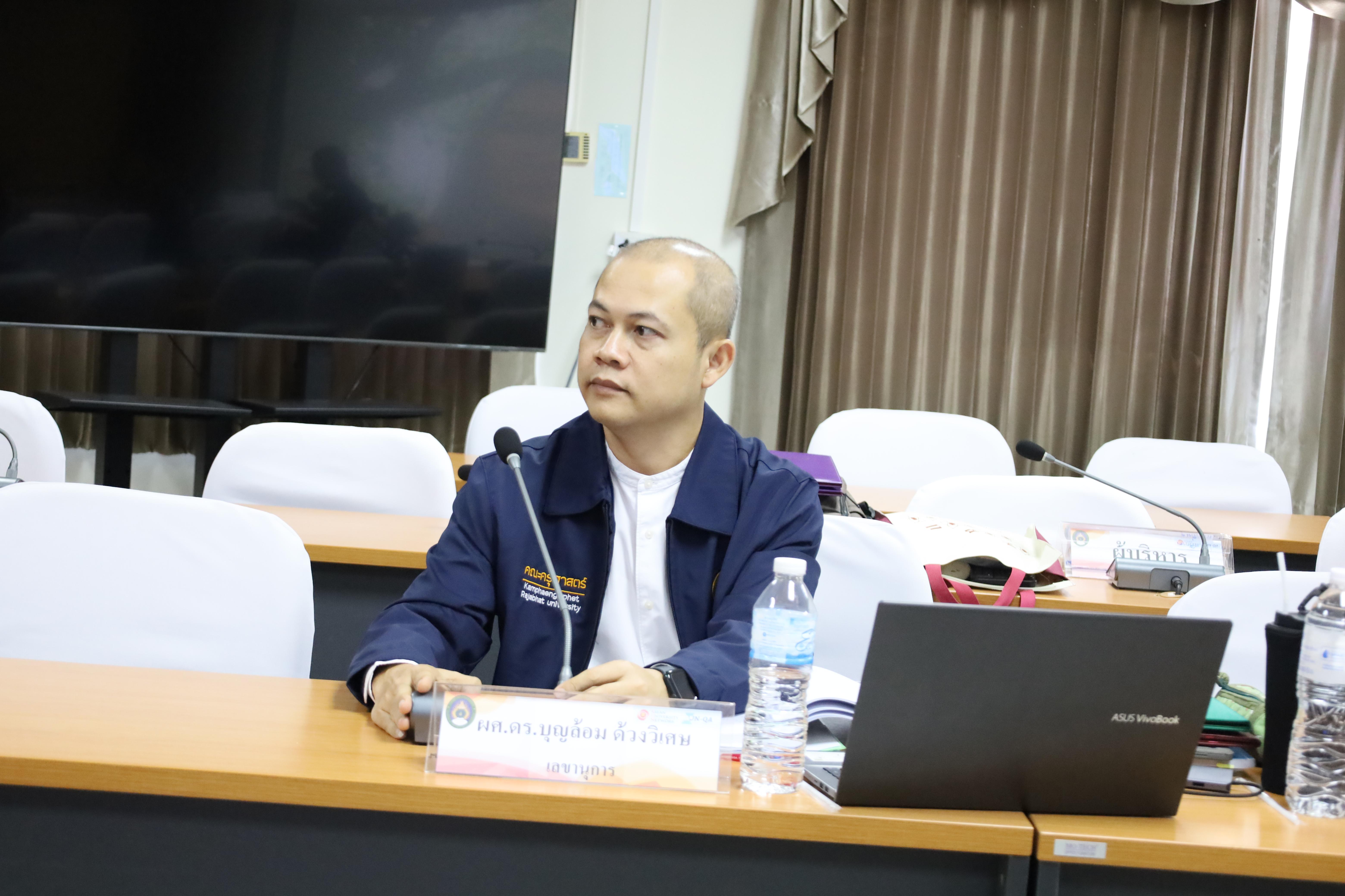 26. ตรวจประเมินคุณภาพการศึกษาภายในโปรแกรมวิชาการประถมศึกษา ประจำปีการศึกษา 2567