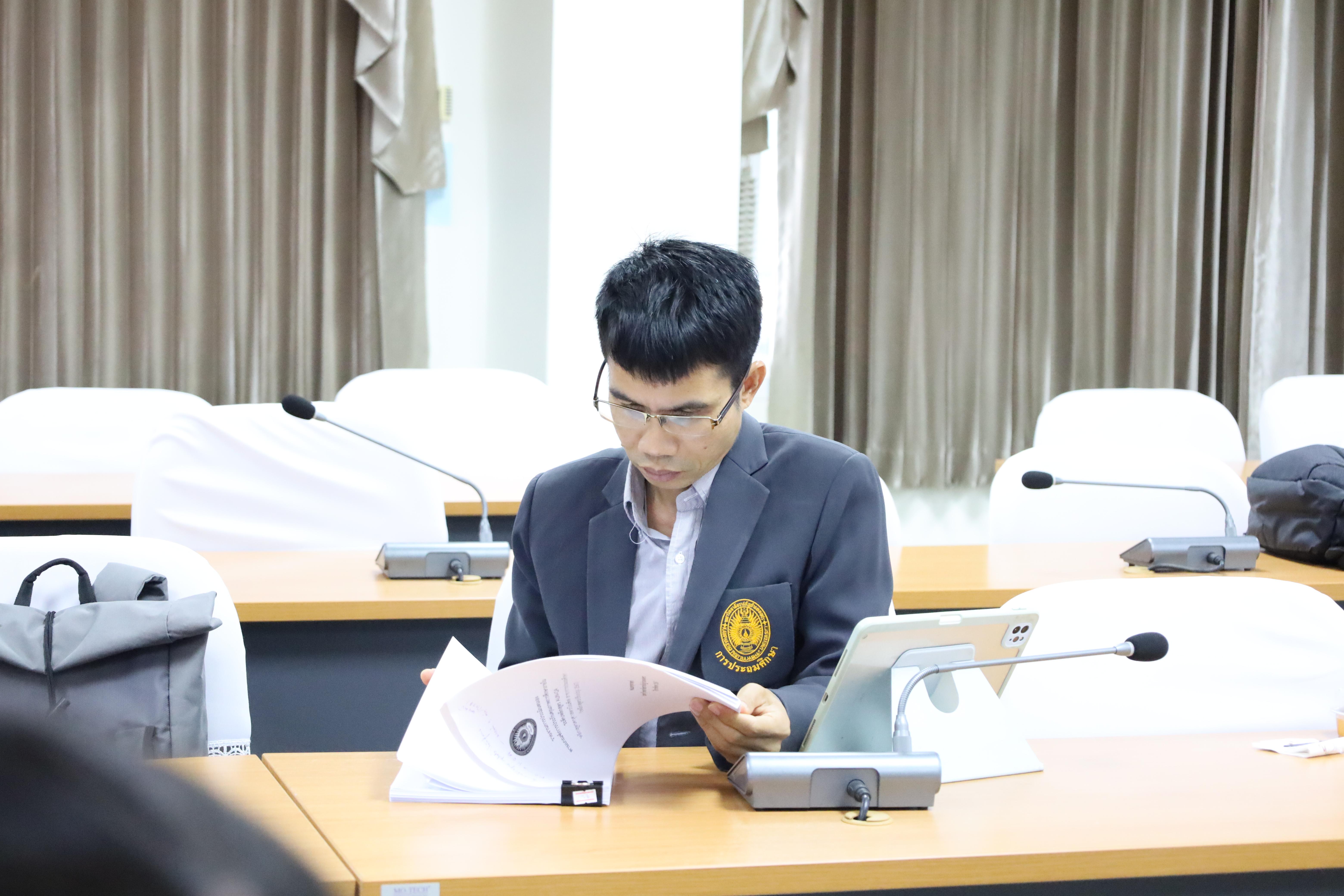 30. ตรวจประเมินคุณภาพการศึกษาภายในโปรแกรมวิชาการประถมศึกษา ประจำปีการศึกษา 2567