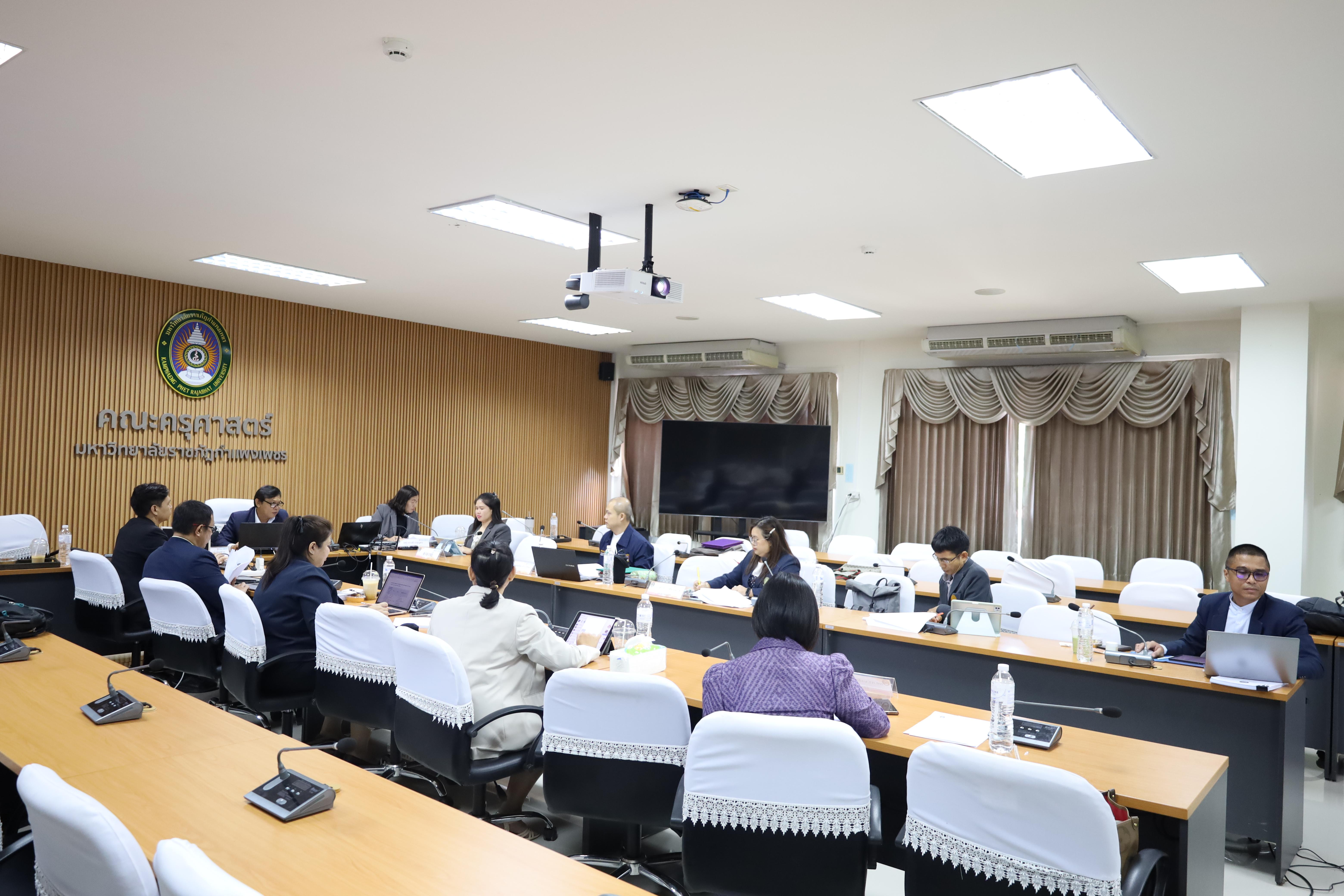 31. ตรวจประเมินคุณภาพการศึกษาภายในโปรแกรมวิชาการประถมศึกษา ประจำปีการศึกษา 2567