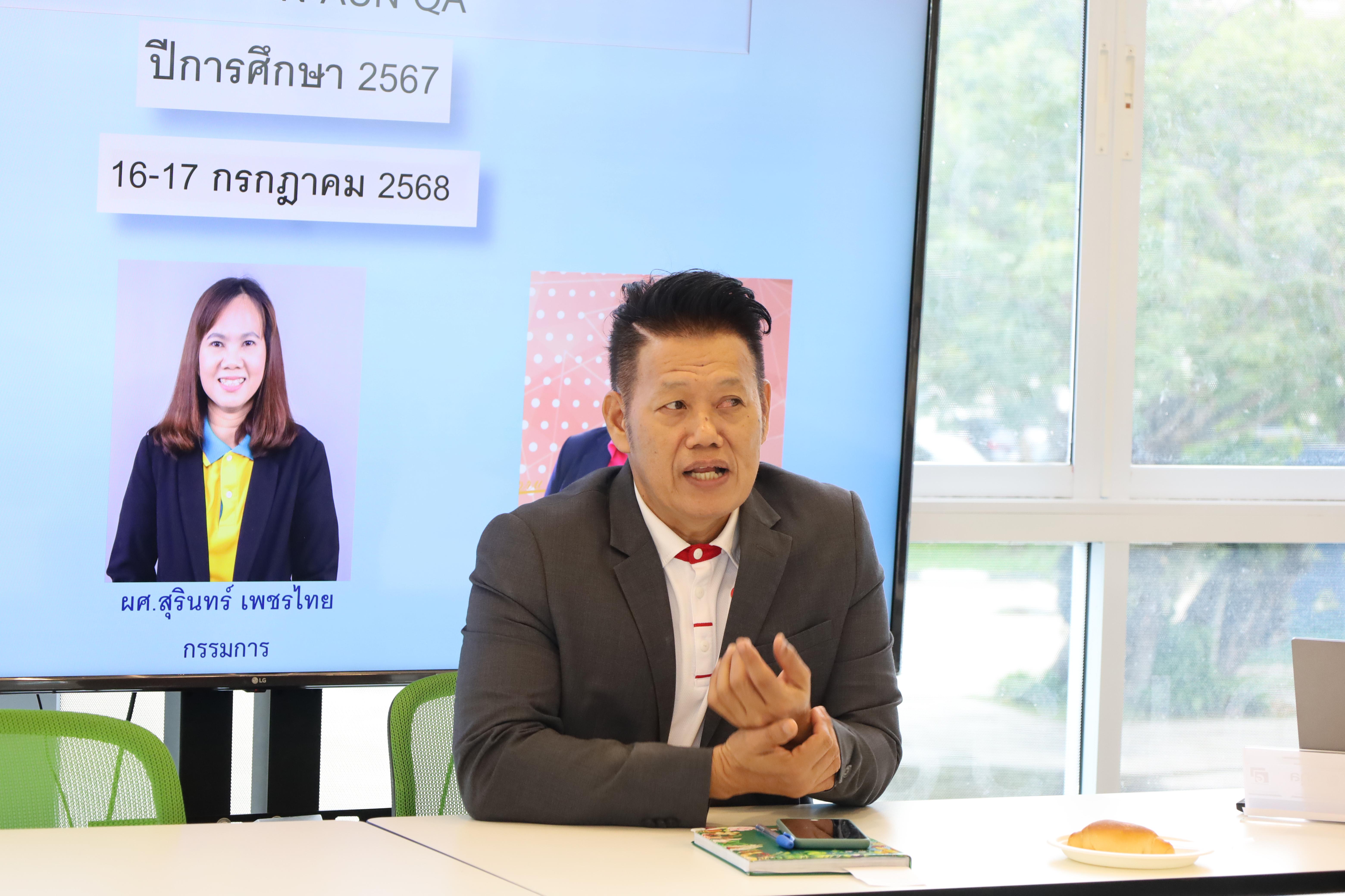 15. ตรวจประเมินคุณภาพการศึกษาภายในโปรแกรมวิชาวิทยาศาสตร์ทั่วไป ประจำปีการศึกษา 2567