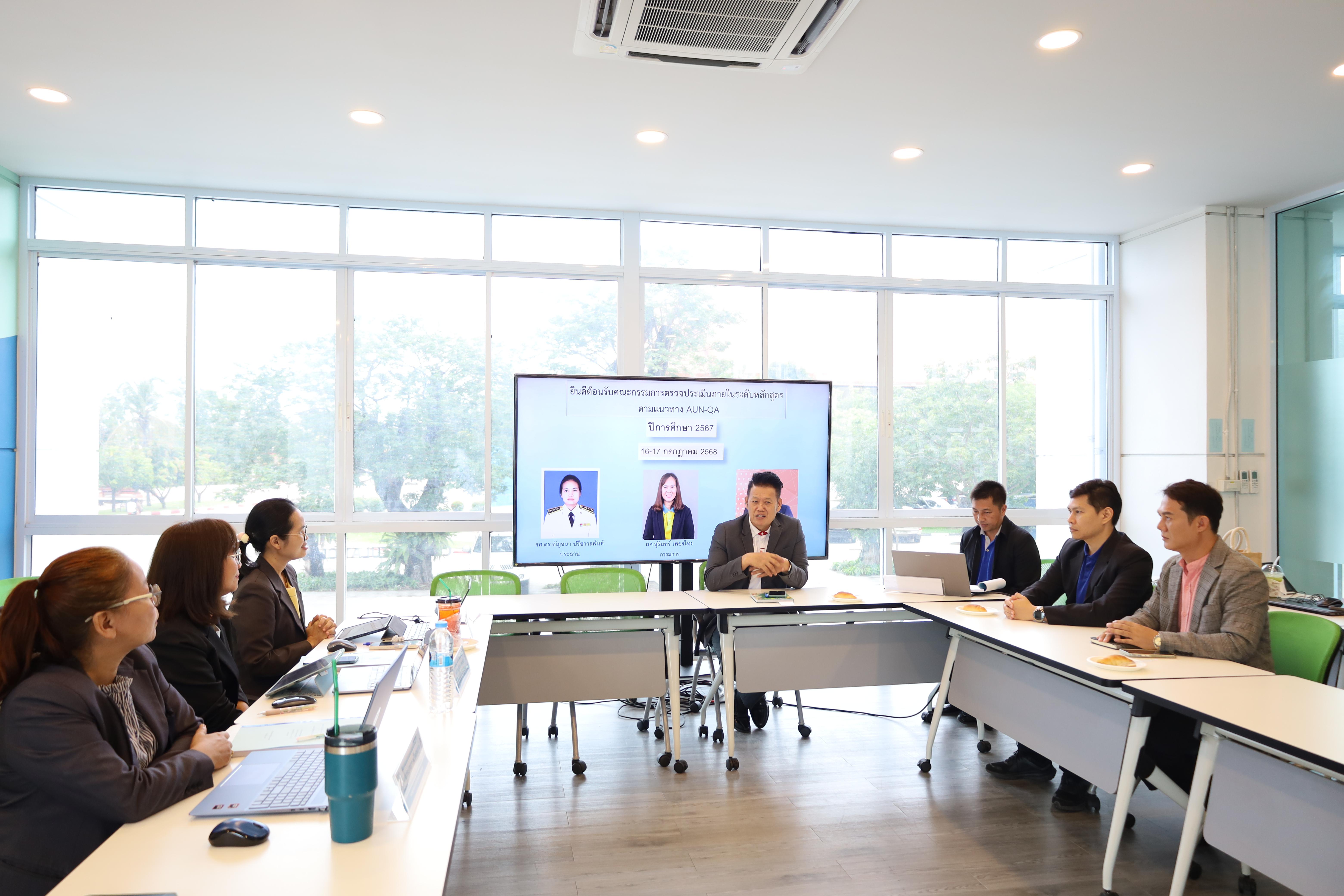 20. ตรวจประเมินคุณภาพการศึกษาภายในโปรแกรมวิชาวิทยาศาสตร์ทั่วไป ประจำปีการศึกษา 2567
