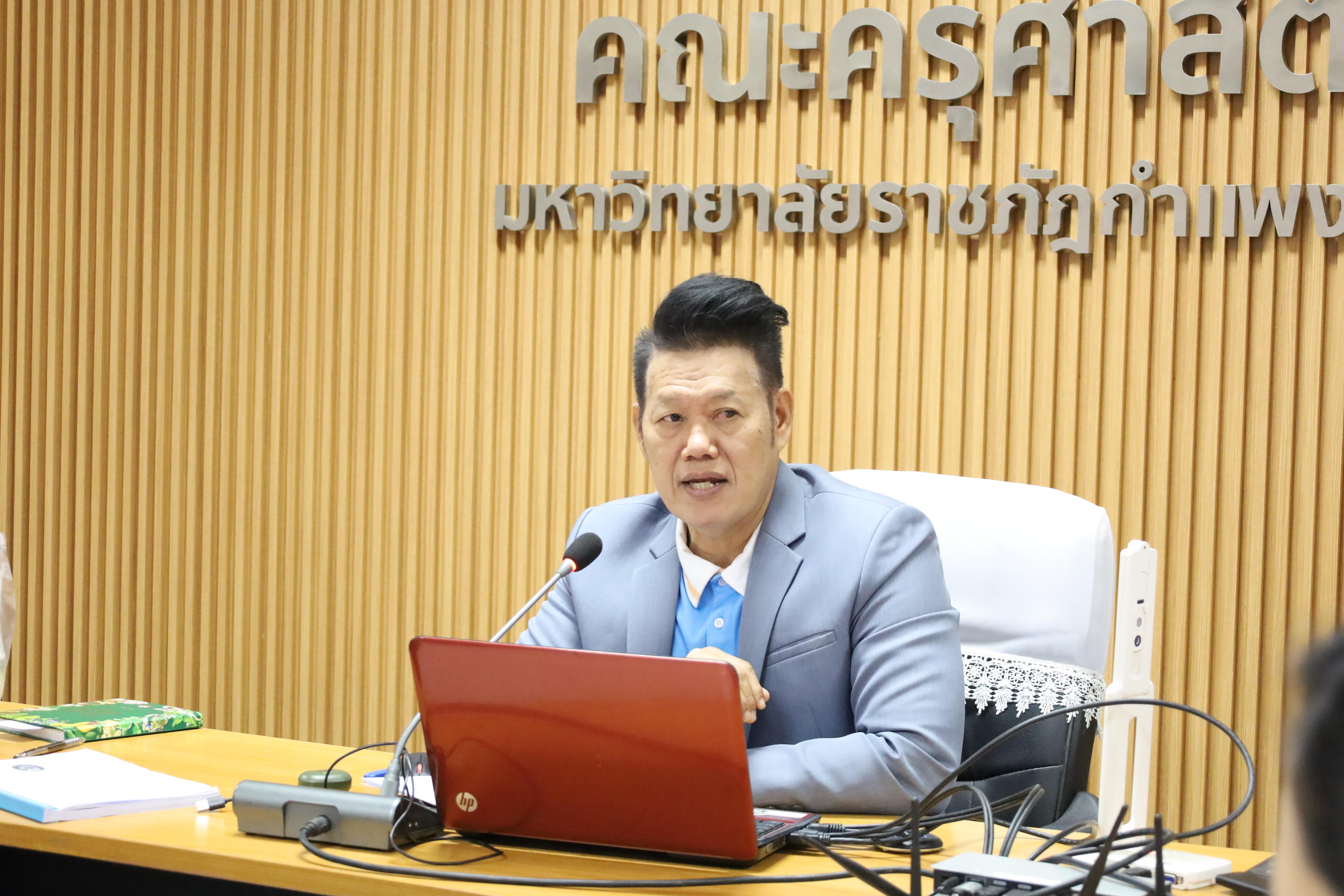 10. ตรวจประเมินคุณภาพการศึกษาภายในโปรแกรมวิชาพลศึกษา ประจำปีการศึกษา 2567