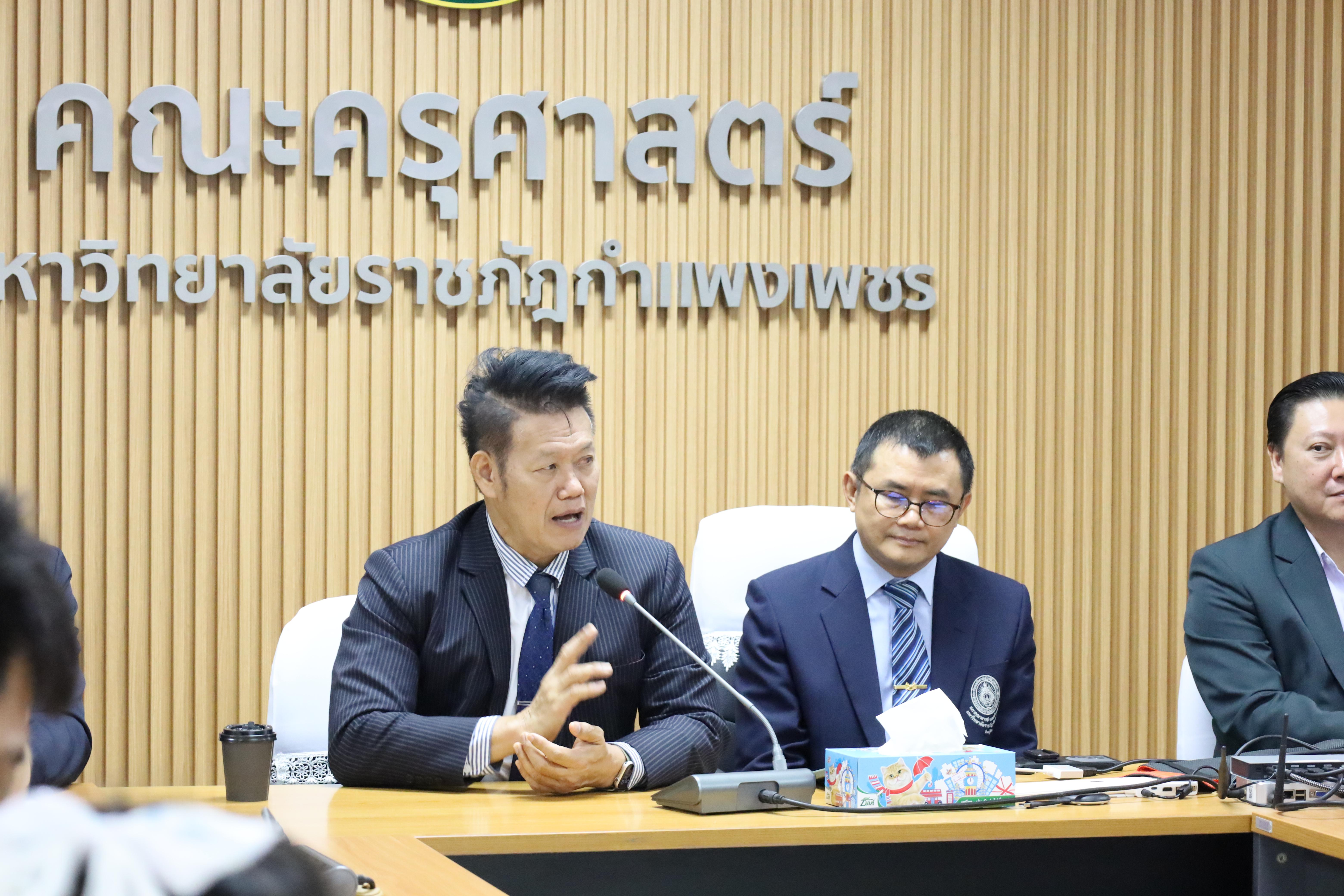 16. กิจกรรมการอบรมเชิงปฏิบัติการเทคนิคการเขียยนบทความวิจัยด้านการบริหารการศึกษาเพื่อการตีพิมพ์
