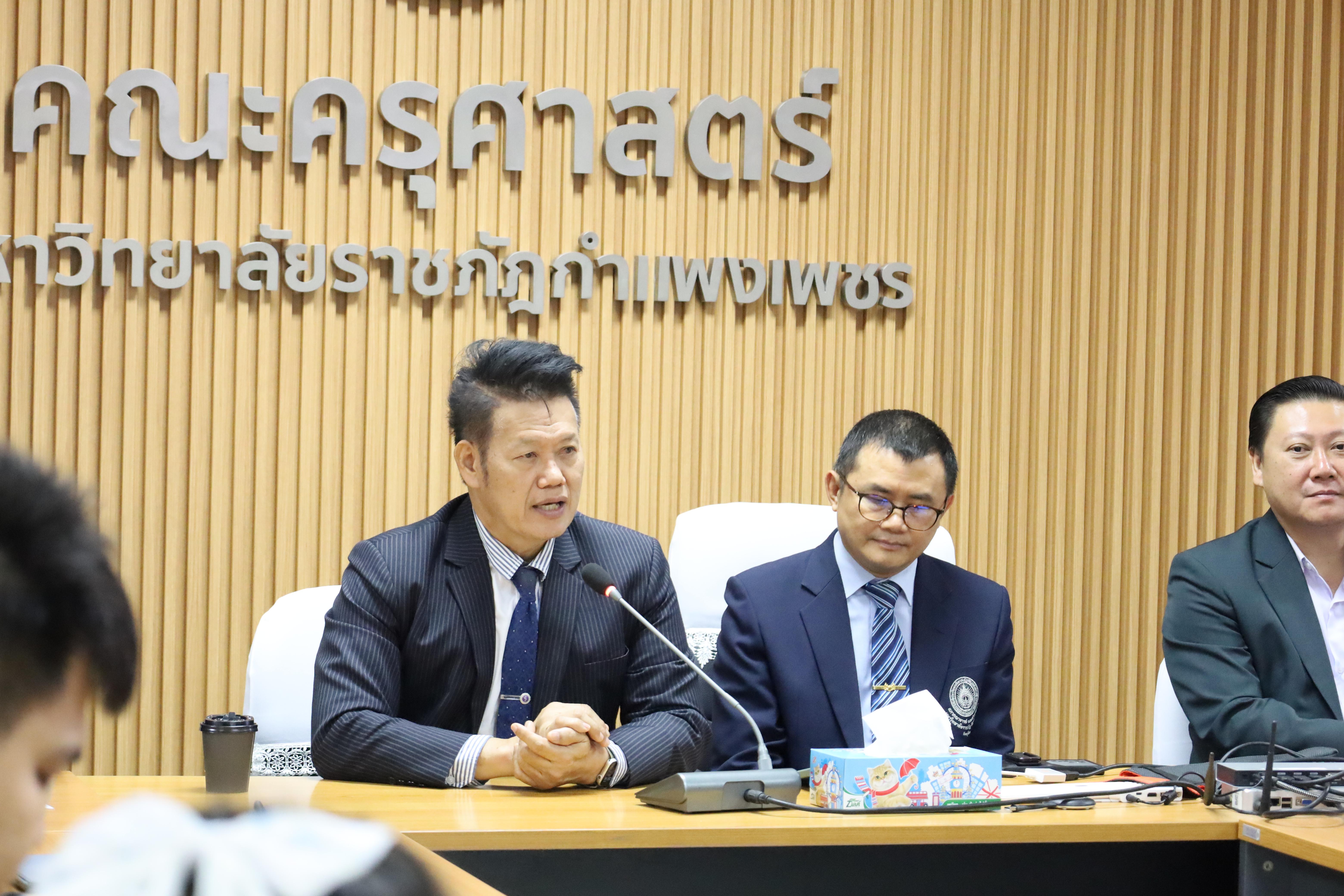 17. กิจกรรมการอบรมเชิงปฏิบัติการเทคนิคการเขียยนบทความวิจัยด้านการบริหารการศึกษาเพื่อการตีพิมพ์