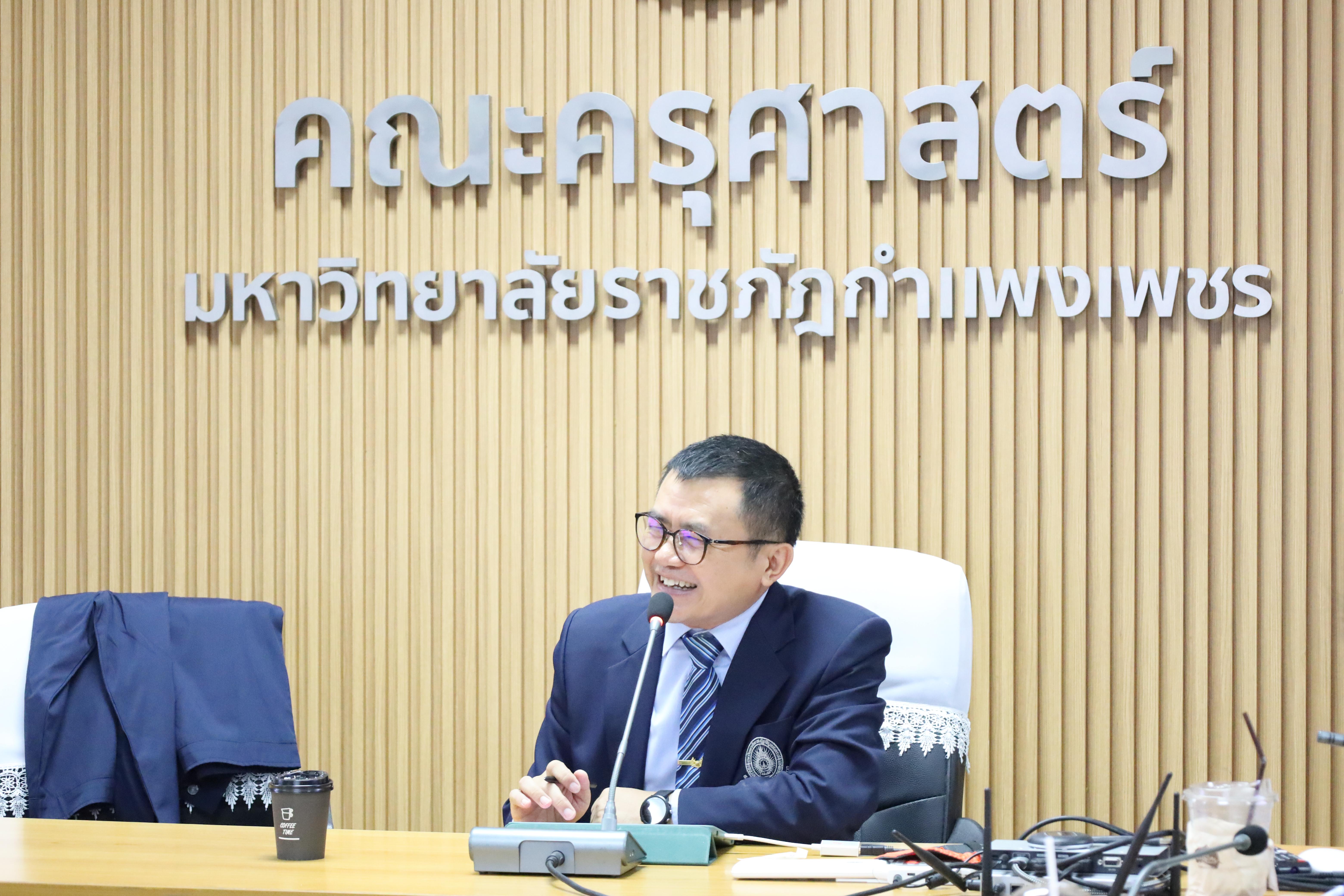 72. กิจกรรมการอบรมเชิงปฏิบัติการเทคนิคการเขียยนบทความวิจัยด้านการบริหารการศึกษาเพื่อการตีพิมพ์