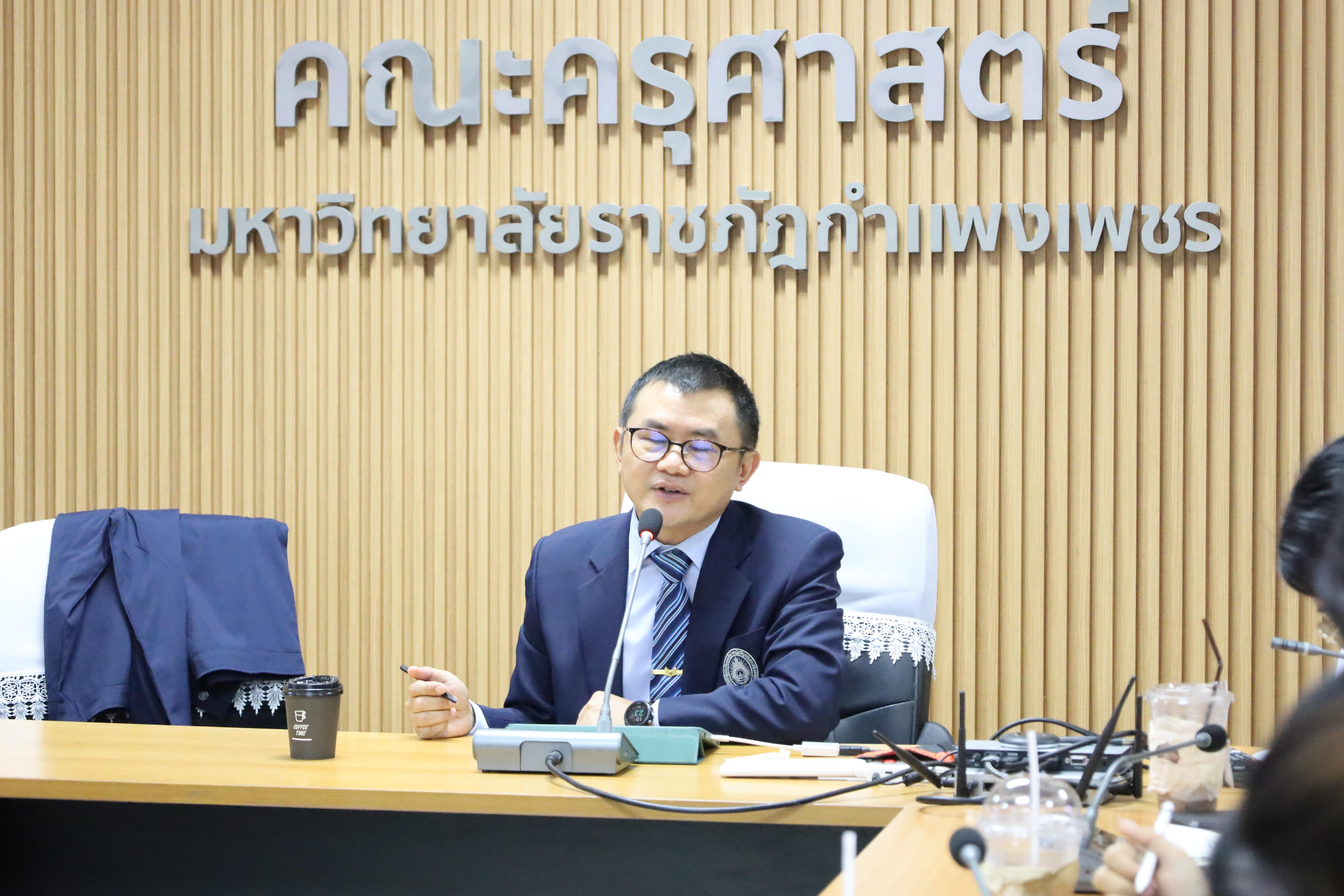 79. กิจกรรมการอบรมเชิงปฏิบัติการเทคนิคการเขียยนบทความวิจัยด้านการบริหารการศึกษาเพื่อการตีพิมพ์