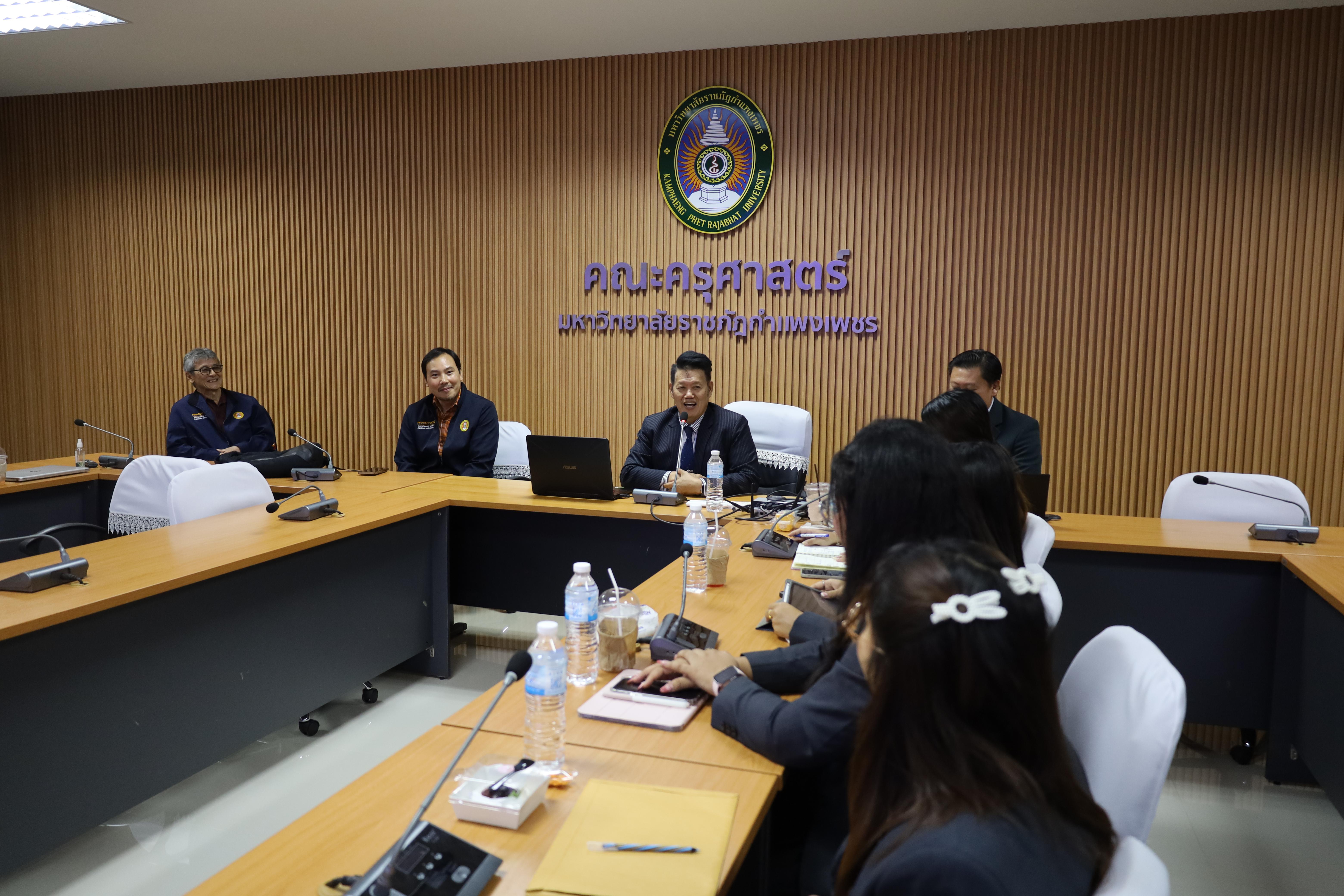 86. กิจกรรมการอบรมเชิงปฏิบัติการเทคนิคการเขียยนบทความวิจัยด้านการบริหารการศึกษาเพื่อการตีพิมพ์