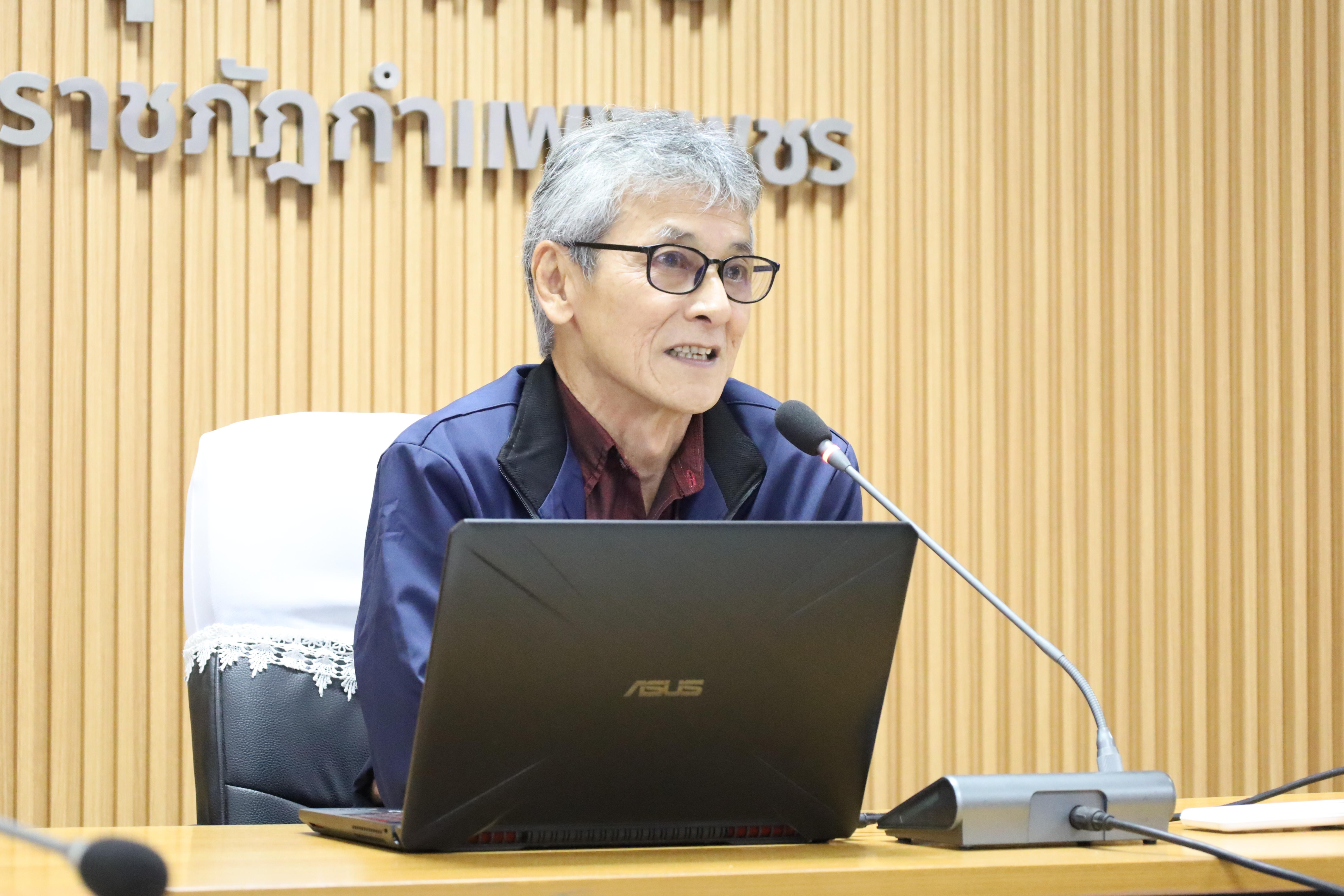 95. กิจกรรมการอบรมเชิงปฏิบัติการเทคนิคการเขียยนบทความวิจัยด้านการบริหารการศึกษาเพื่อการตีพิมพ์
