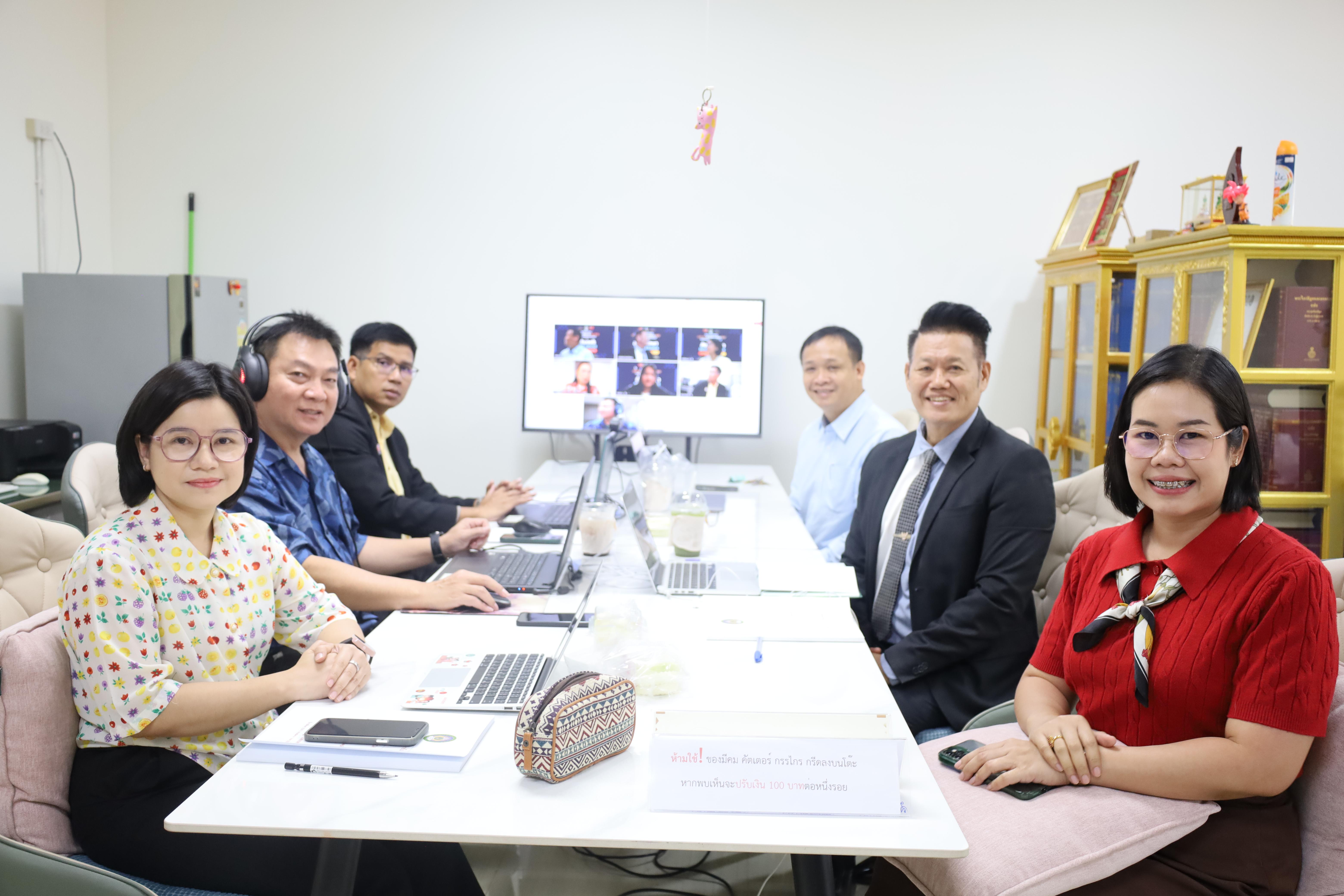 19. ตรวจประเมินคุณภาพการศึกษาภายในโปรแกรมวิชาสังคมศึกษา ประจำปีการศึกษา 2567
