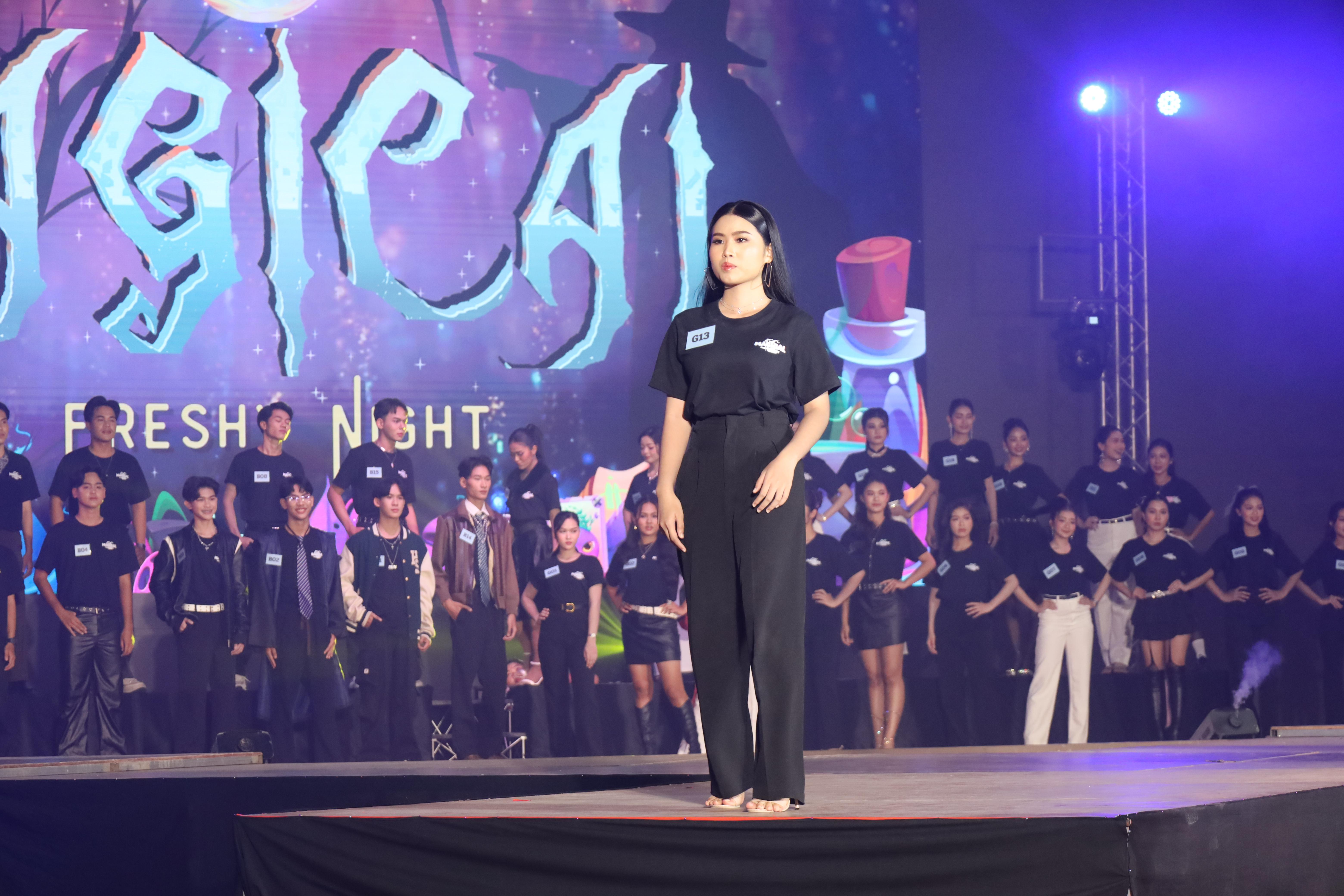 40. การประกวดดาว-เดือนครุศาสตร์ ประจำปี 2568 “Magical Freshy Night 2025”