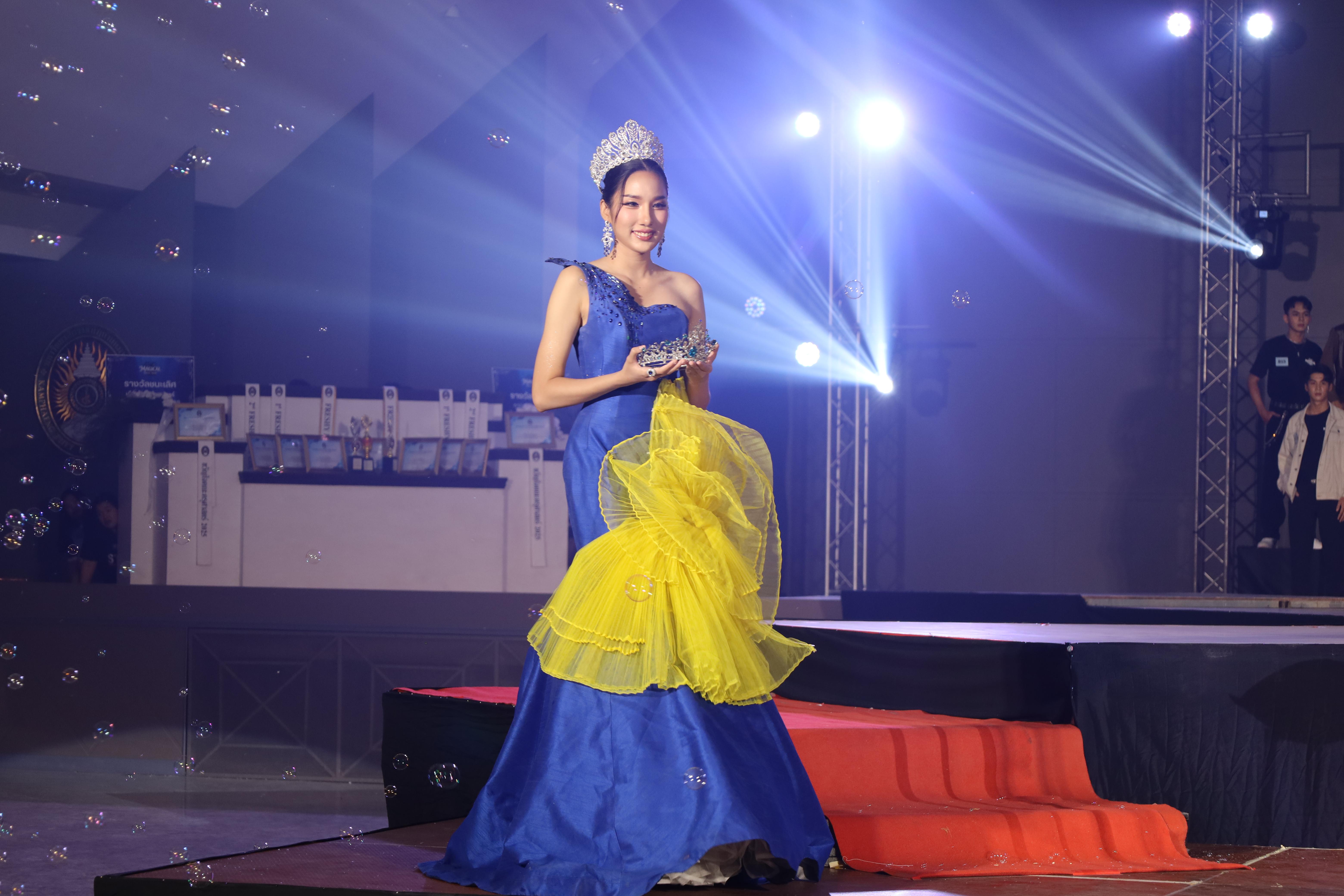 65. การประกวดดาว-เดือนครุศาสตร์ ประจำปี 2568 “Magical Freshy Night 2025”