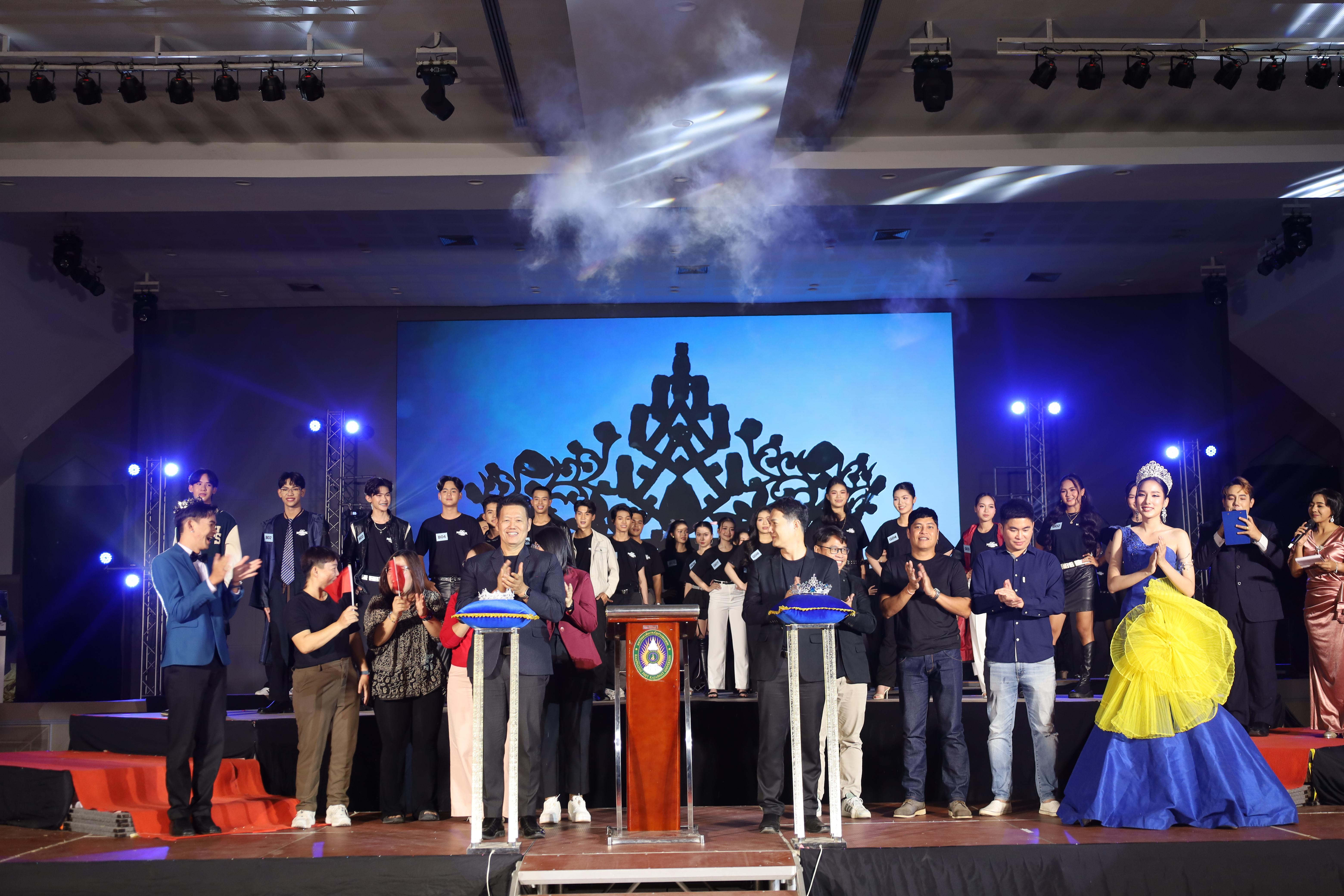85. การประกวดดาว-เดือนครุศาสตร์ ประจำปี 2568 “Magical Freshy Night 2025”