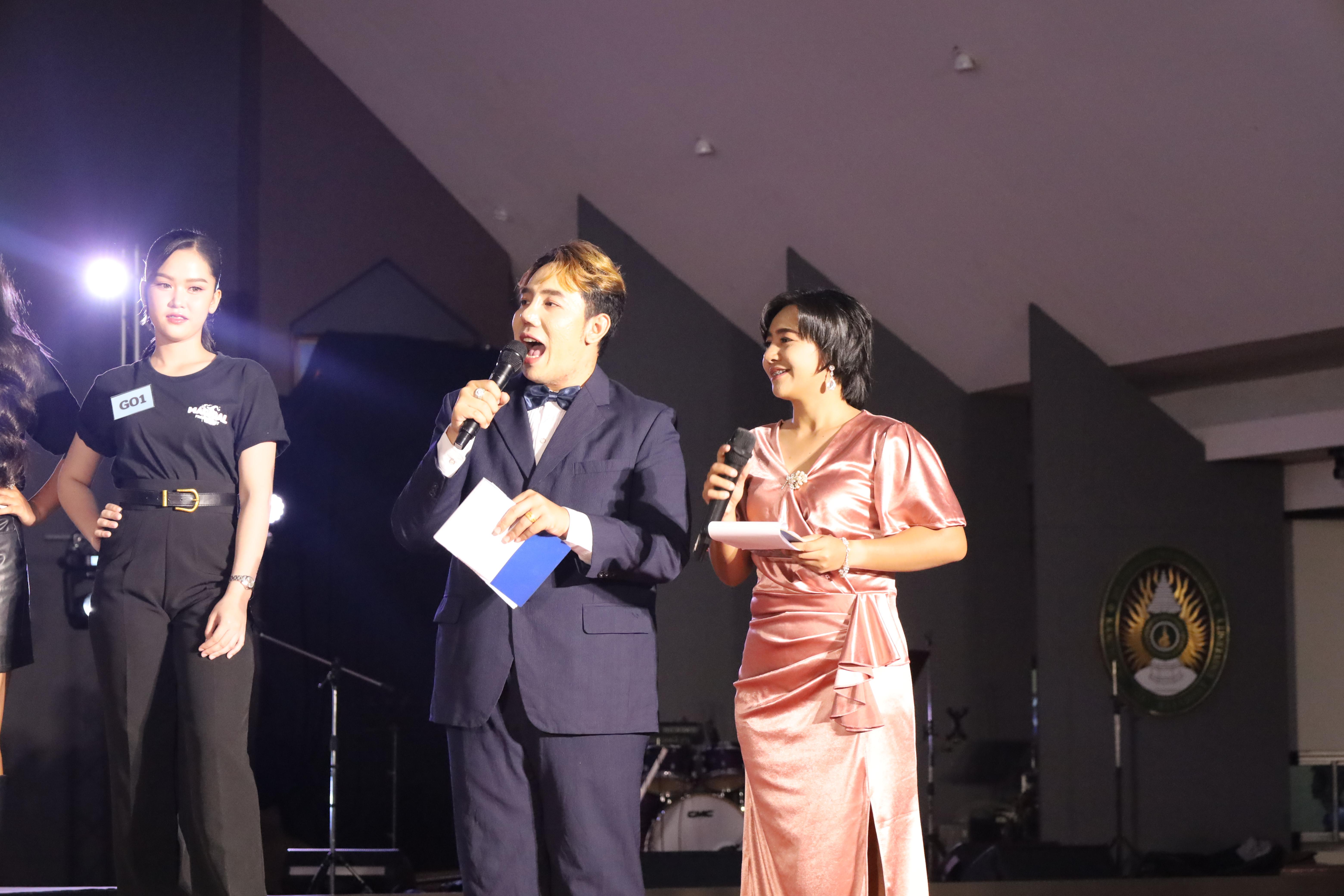 131. การประกวดดาว-เดือนครุศาสตร์ ประจำปี 2568 “Magical Freshy Night 2025”