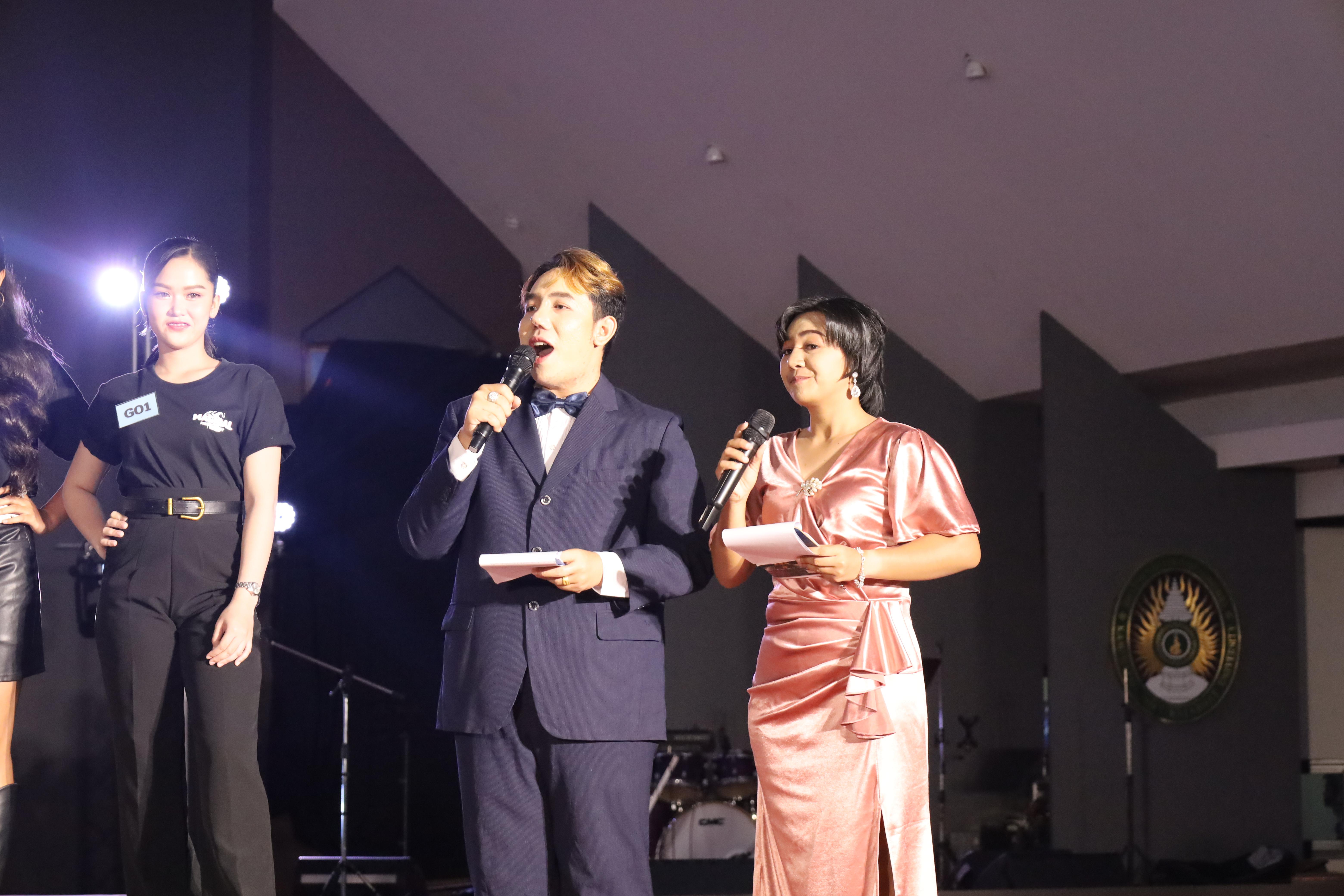132. การประกวดดาว-เดือนครุศาสตร์ ประจำปี 2568 “Magical Freshy Night 2025”