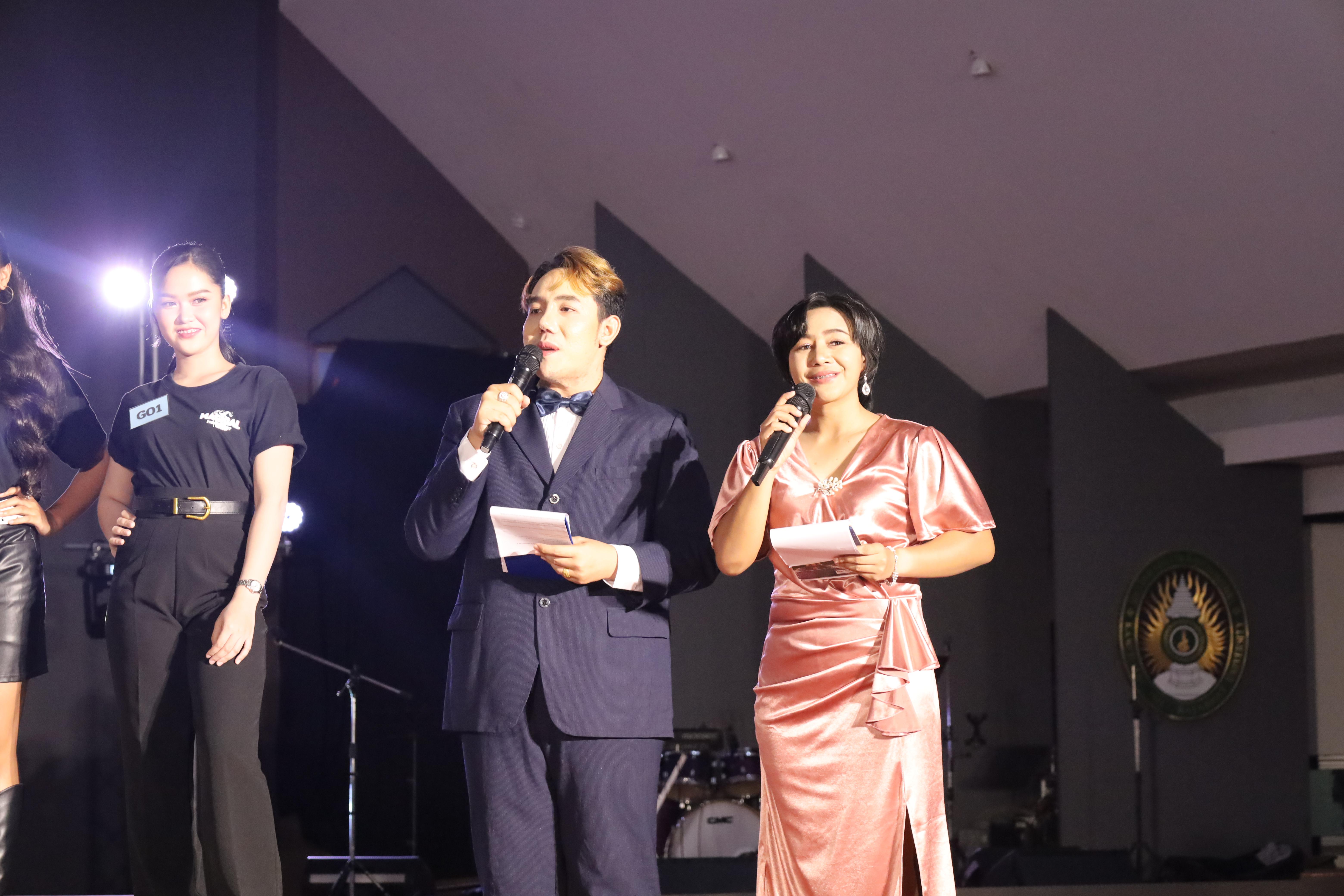 133. การประกวดดาว-เดือนครุศาสตร์ ประจำปี 2568 “Magical Freshy Night 2025”
