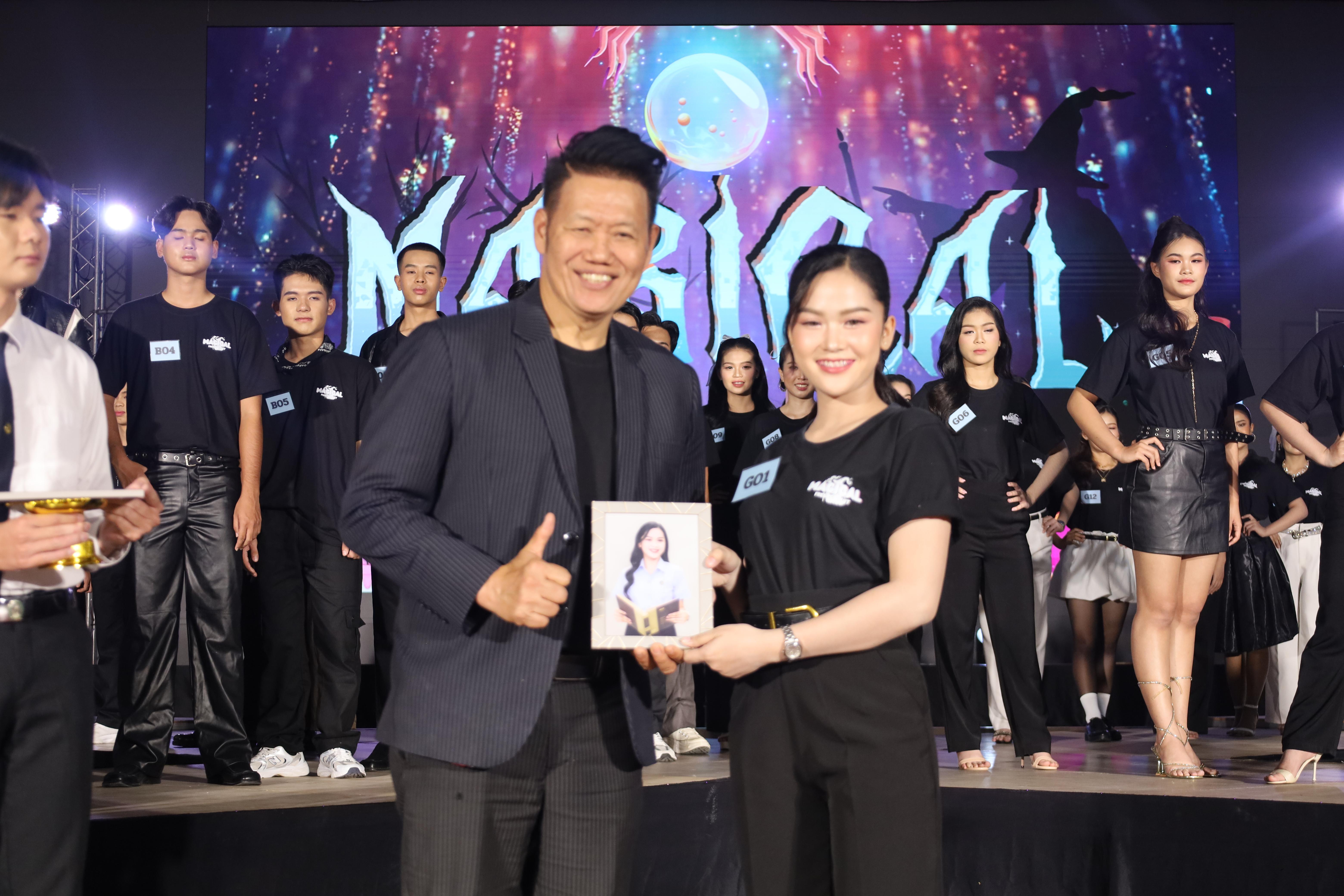 134. การประกวดดาว-เดือนครุศาสตร์ ประจำปี 2568 “Magical Freshy Night 2025”