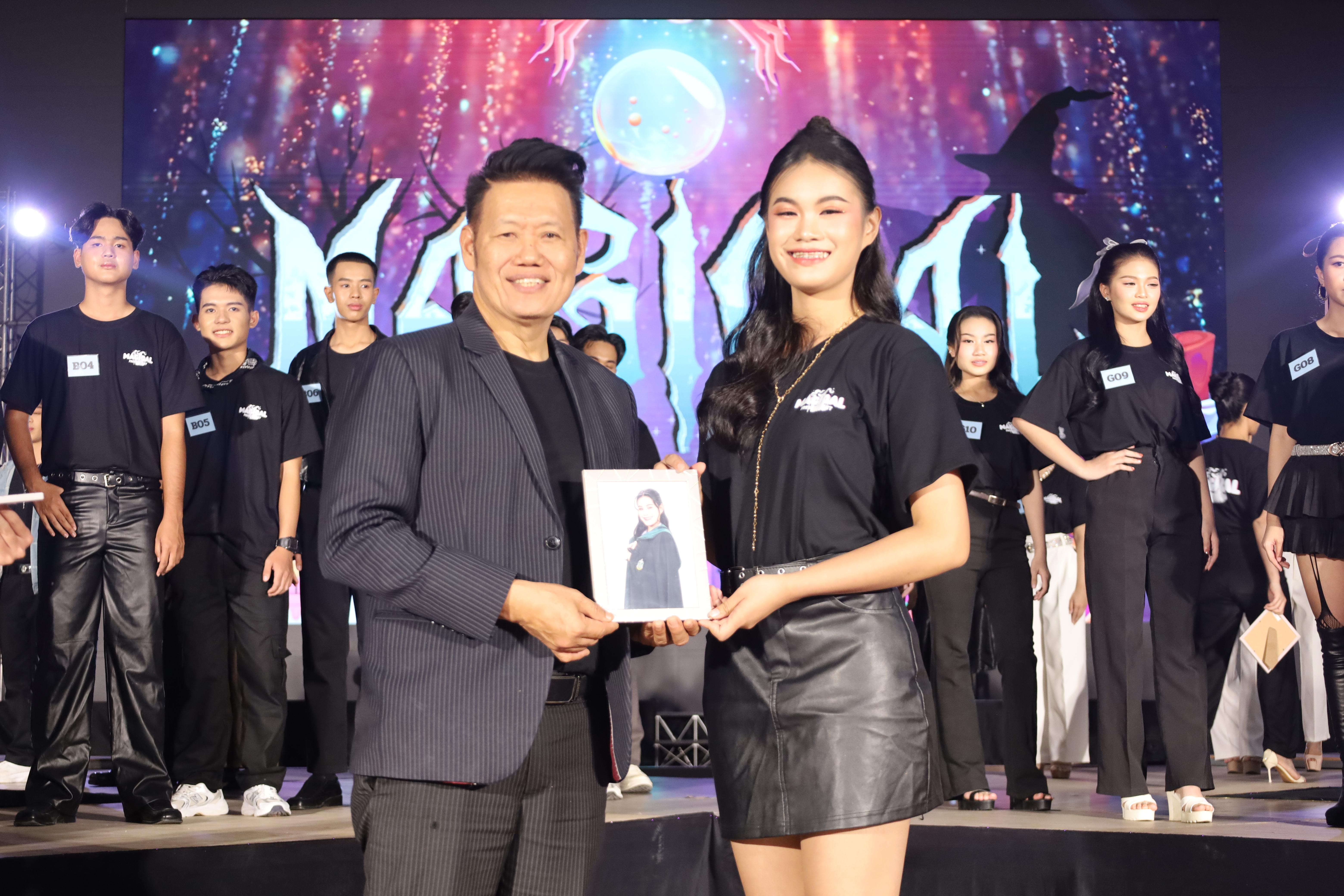 144. การประกวดดาว-เดือนครุศาสตร์ ประจำปี 2568 “Magical Freshy Night 2025”