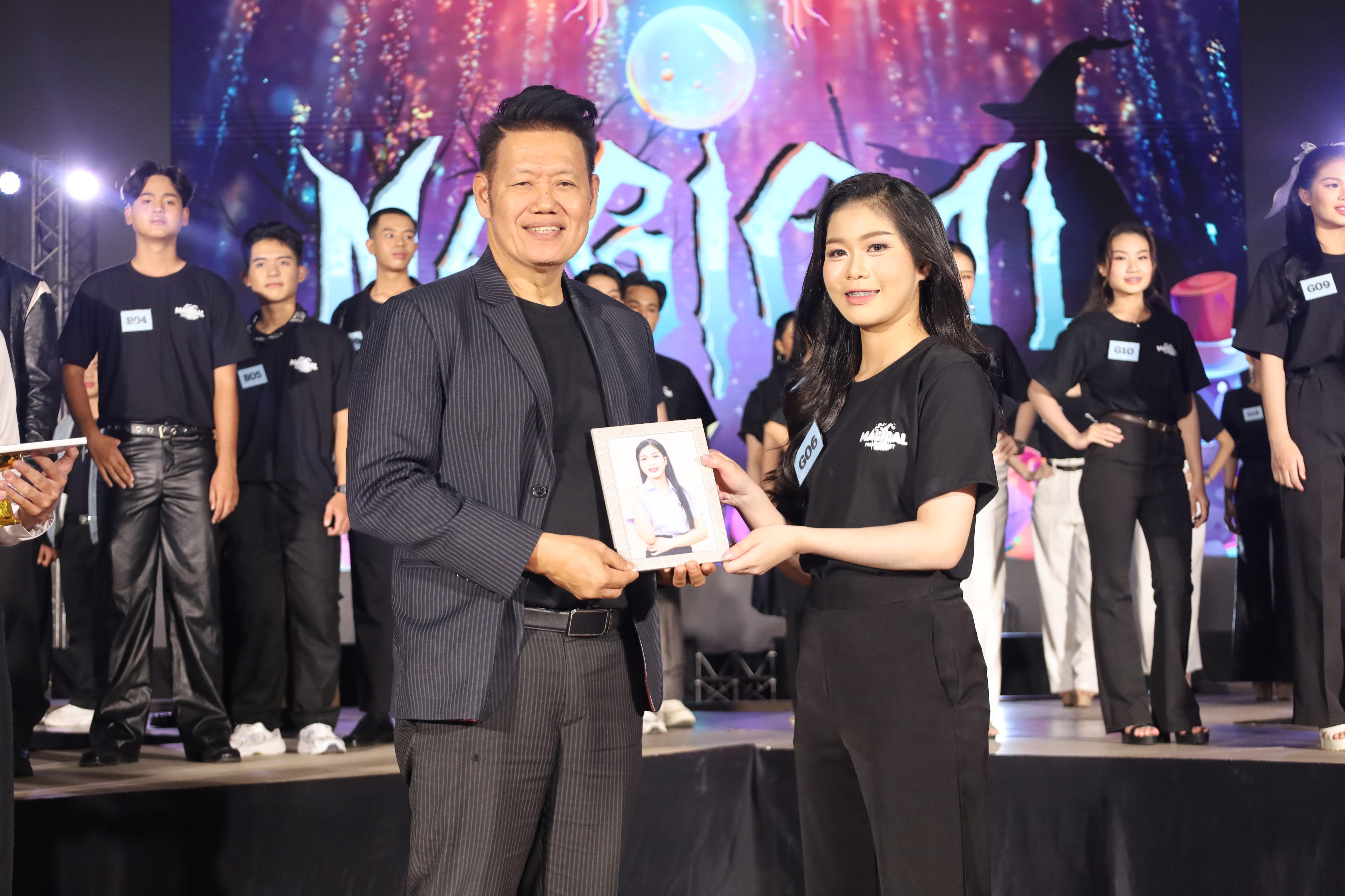 148. การประกวดดาว-เดือนครุศาสตร์ ประจำปี 2568 “Magical Freshy Night 2025”
