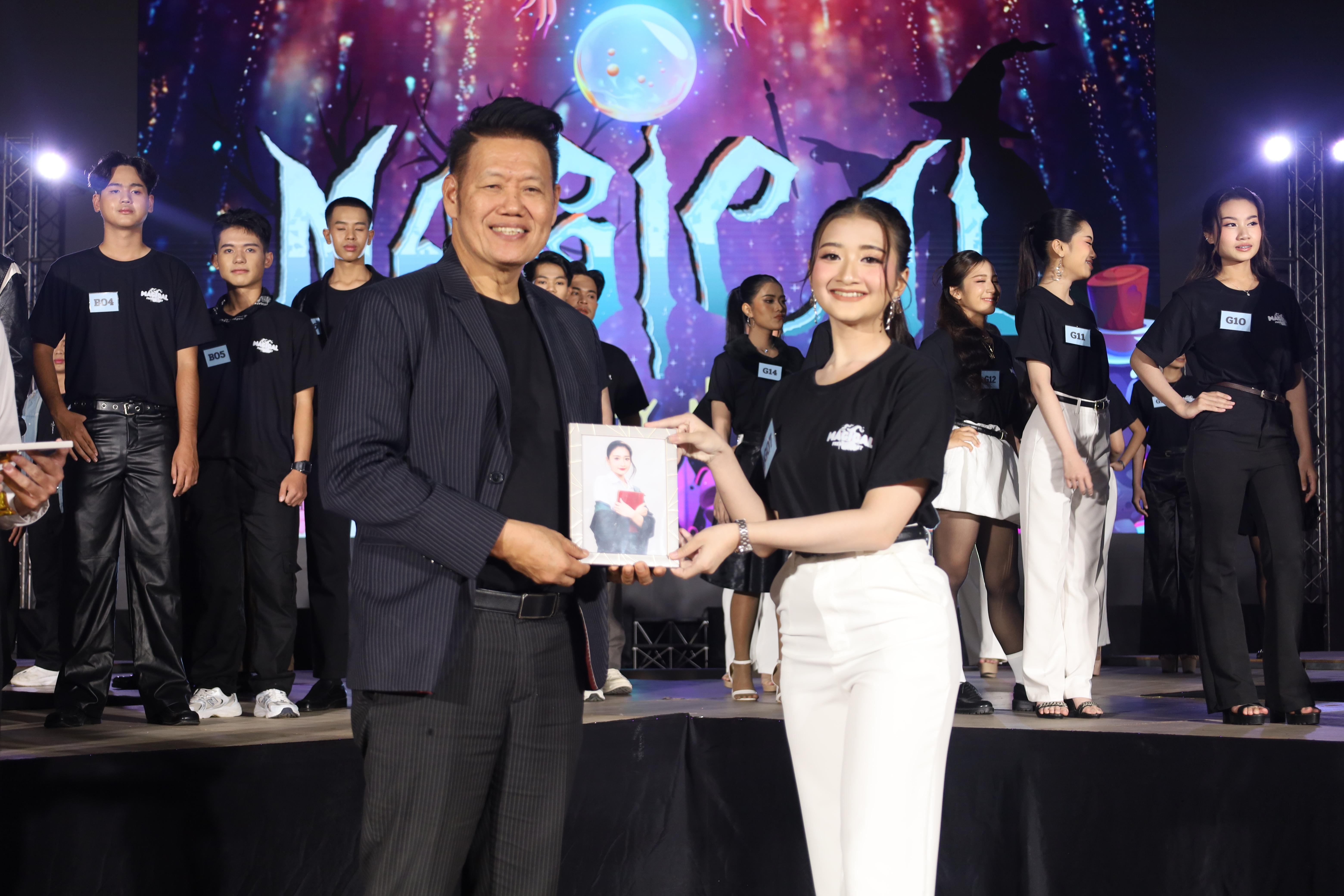 150. การประกวดดาว-เดือนครุศาสตร์ ประจำปี 2568 “Magical Freshy Night 2025”