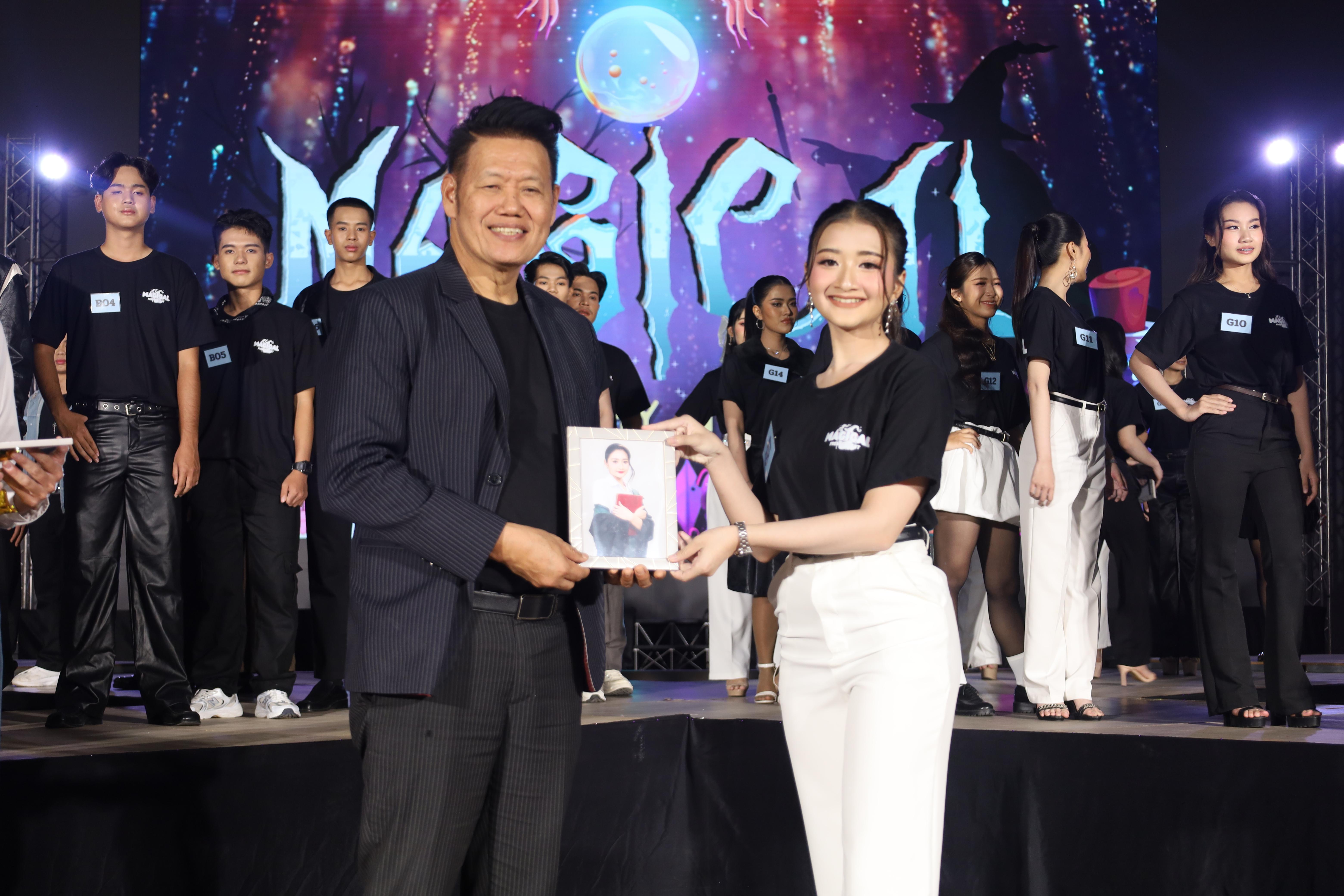 151. การประกวดดาว-เดือนครุศาสตร์ ประจำปี 2568 “Magical Freshy Night 2025”