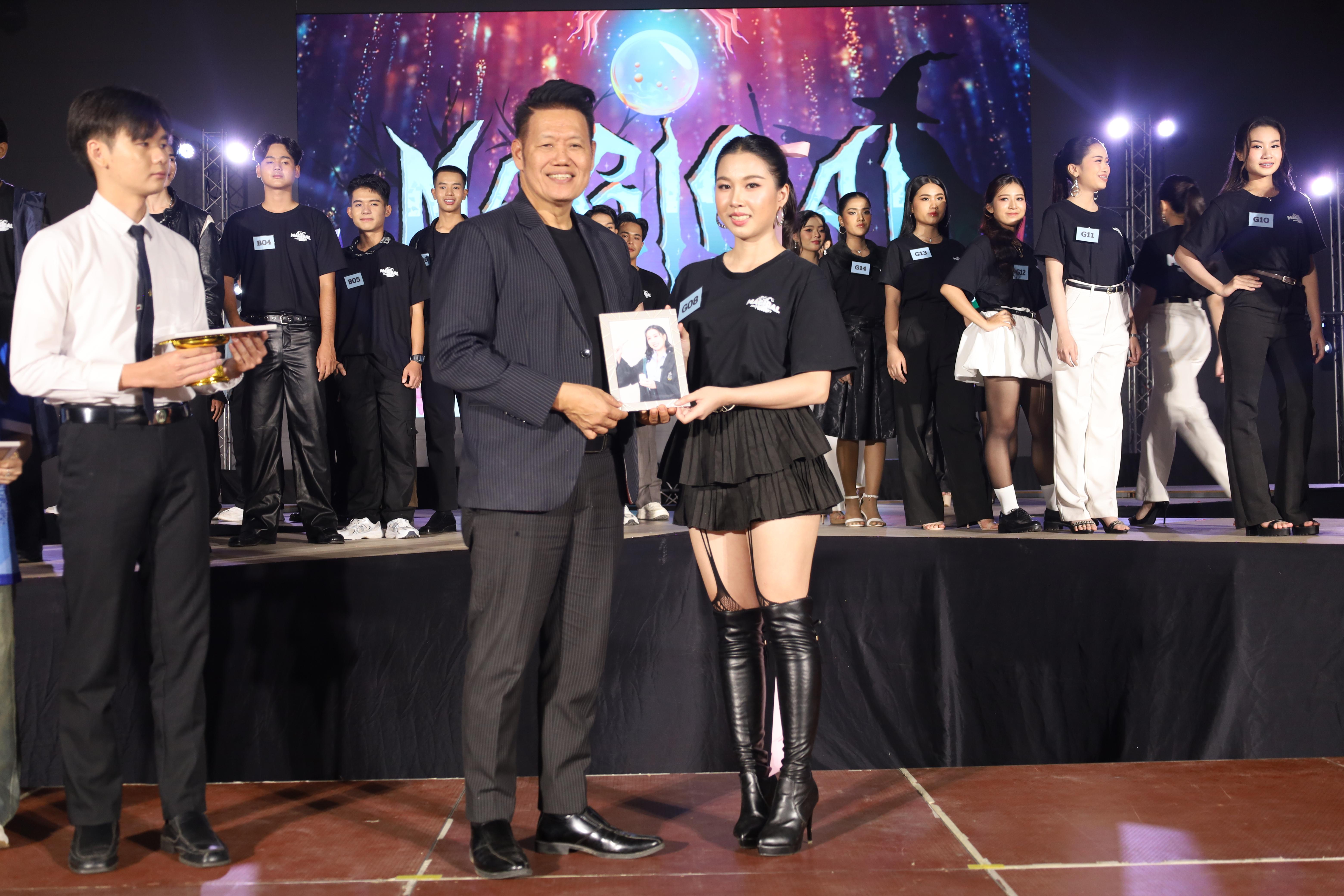153. การประกวดดาว-เดือนครุศาสตร์ ประจำปี 2568 “Magical Freshy Night 2025”