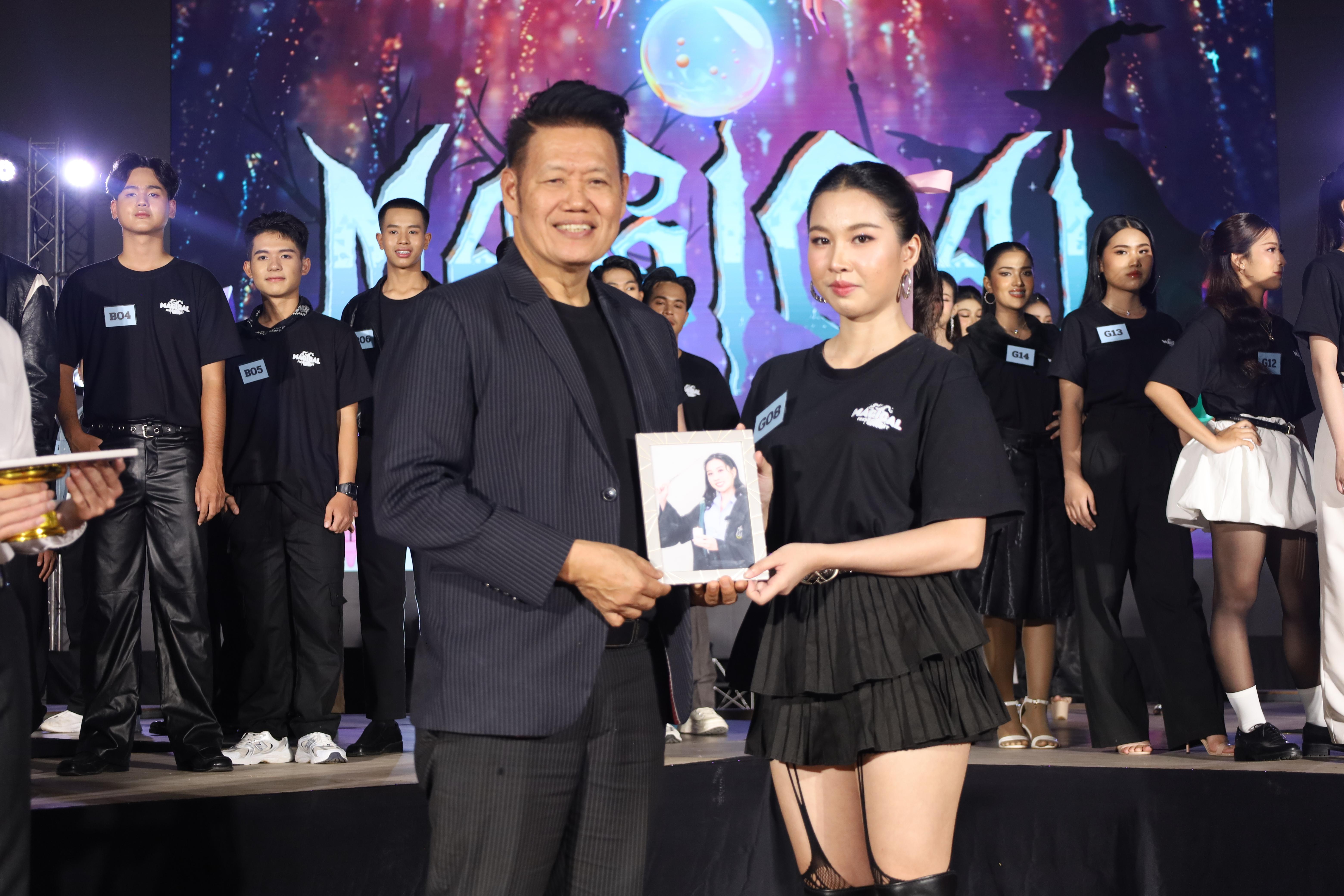154. การประกวดดาว-เดือนครุศาสตร์ ประจำปี 2568 “Magical Freshy Night 2025”