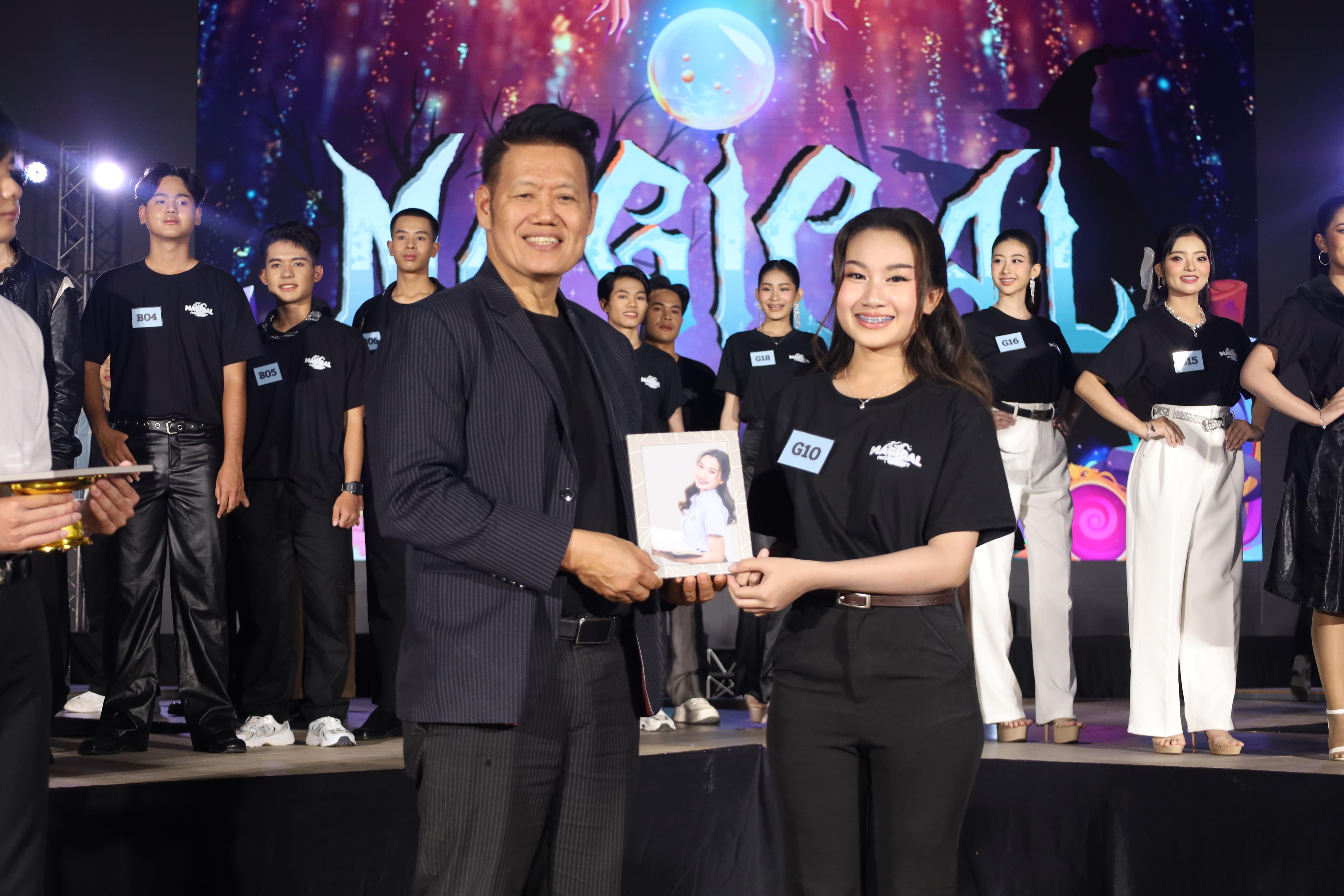 159. การประกวดดาว-เดือนครุศาสตร์ ประจำปี 2568 “Magical Freshy Night 2025”