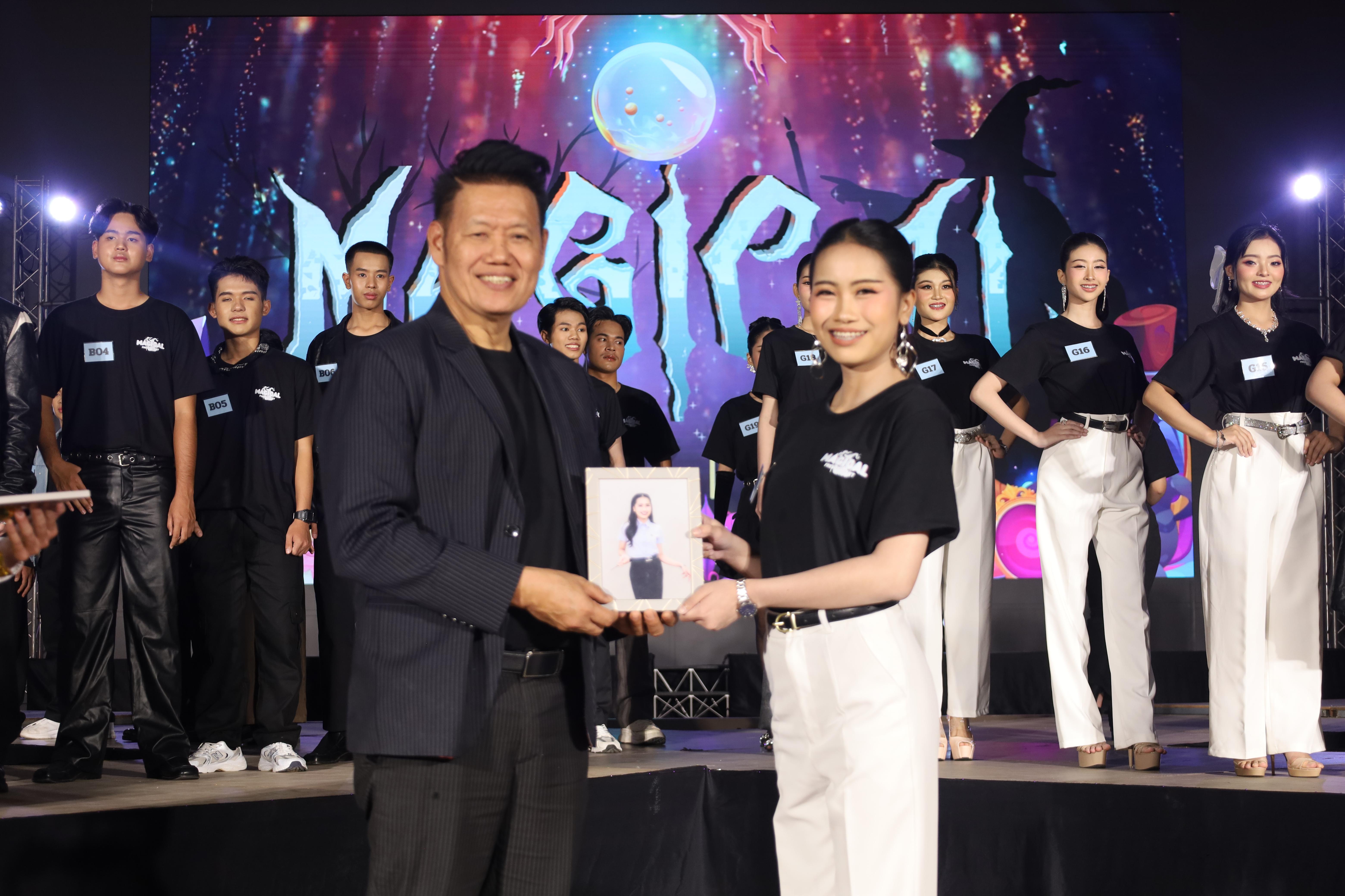 161. การประกวดดาว-เดือนครุศาสตร์ ประจำปี 2568 “Magical Freshy Night 2025”