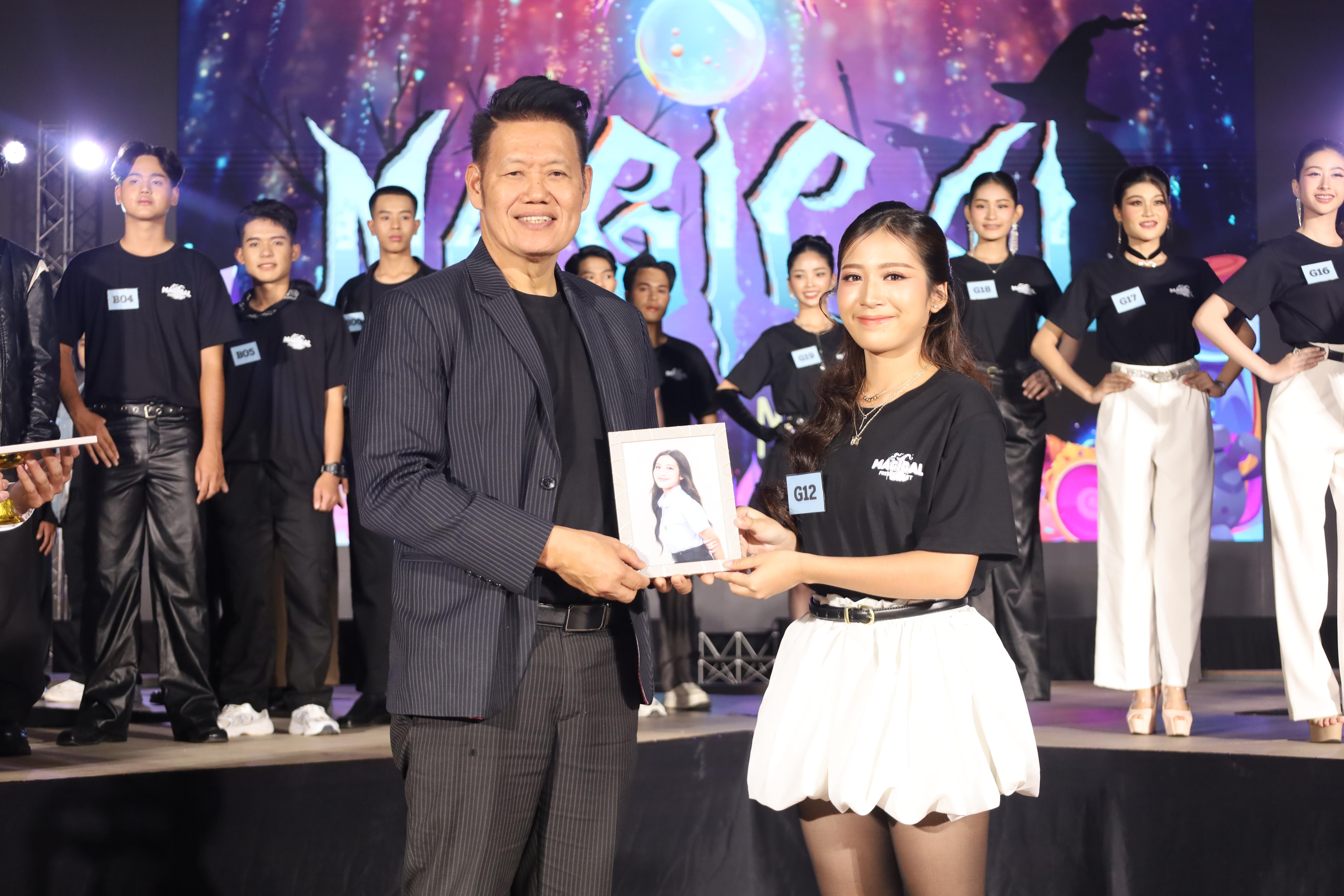 166. การประกวดดาว-เดือนครุศาสตร์ ประจำปี 2568 “Magical Freshy Night 2025”