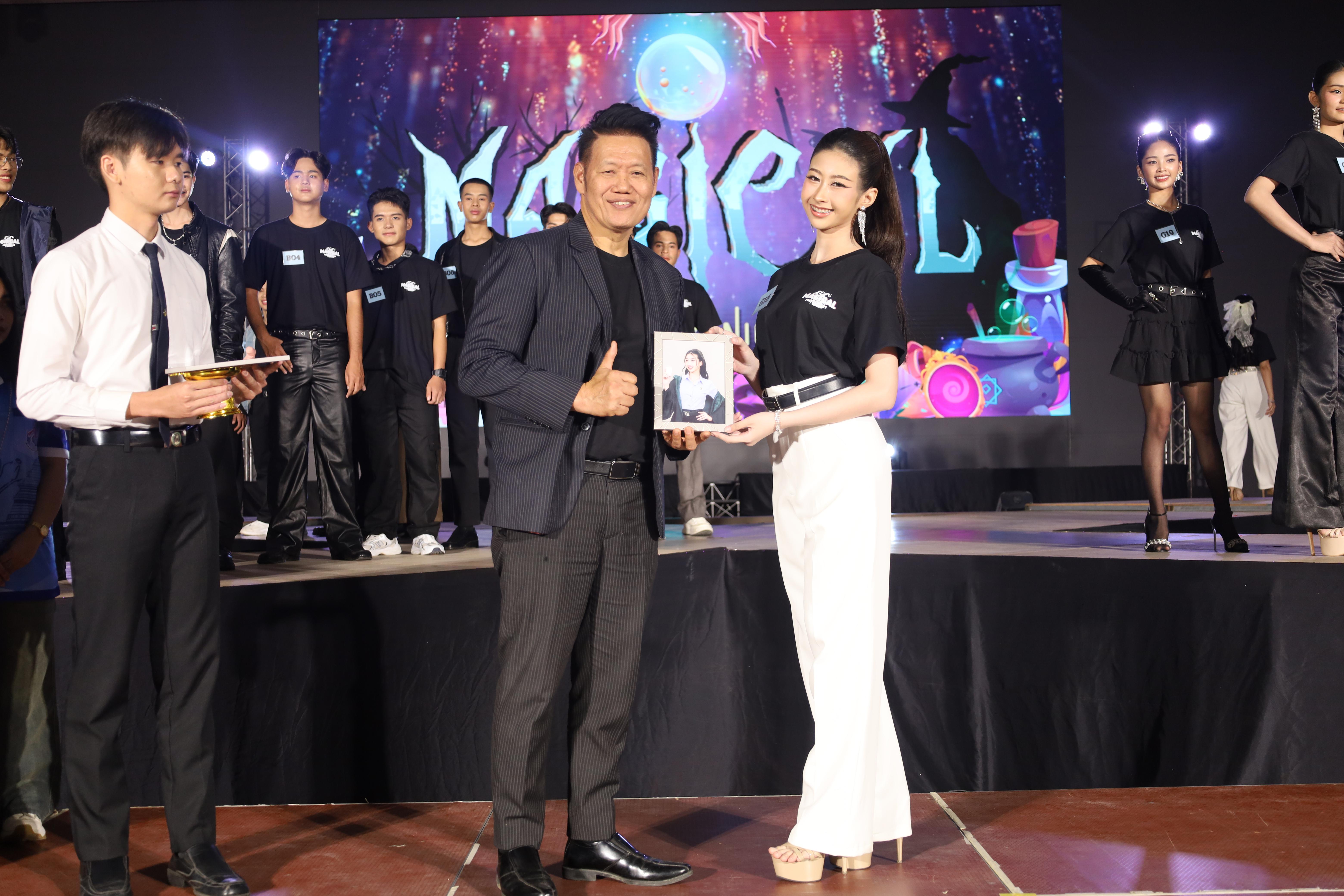 178. การประกวดดาว-เดือนครุศาสตร์ ประจำปี 2568 “Magical Freshy Night 2025”