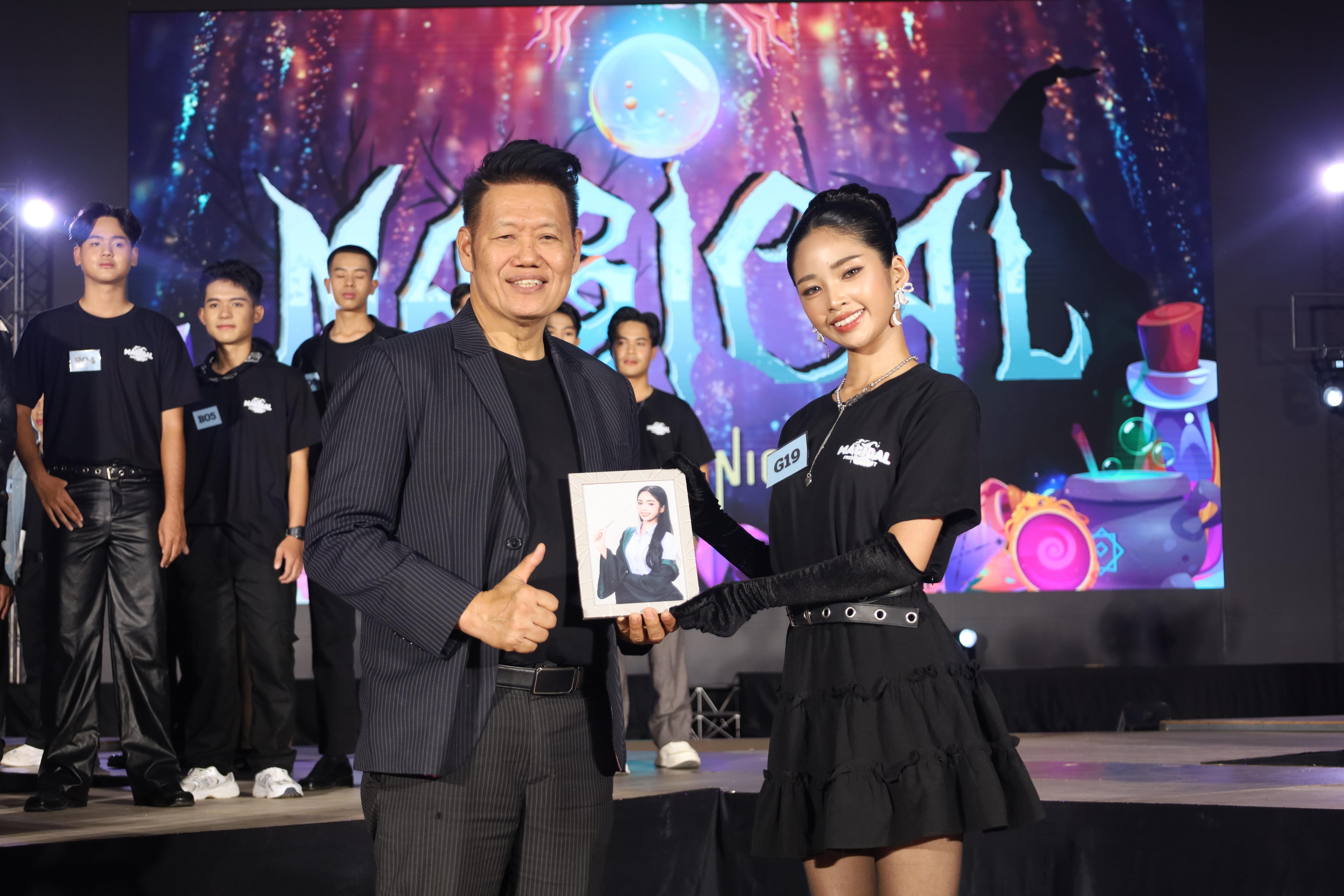 188. การประกวดดาว-เดือนครุศาสตร์ ประจำปี 2568 “Magical Freshy Night 2025”