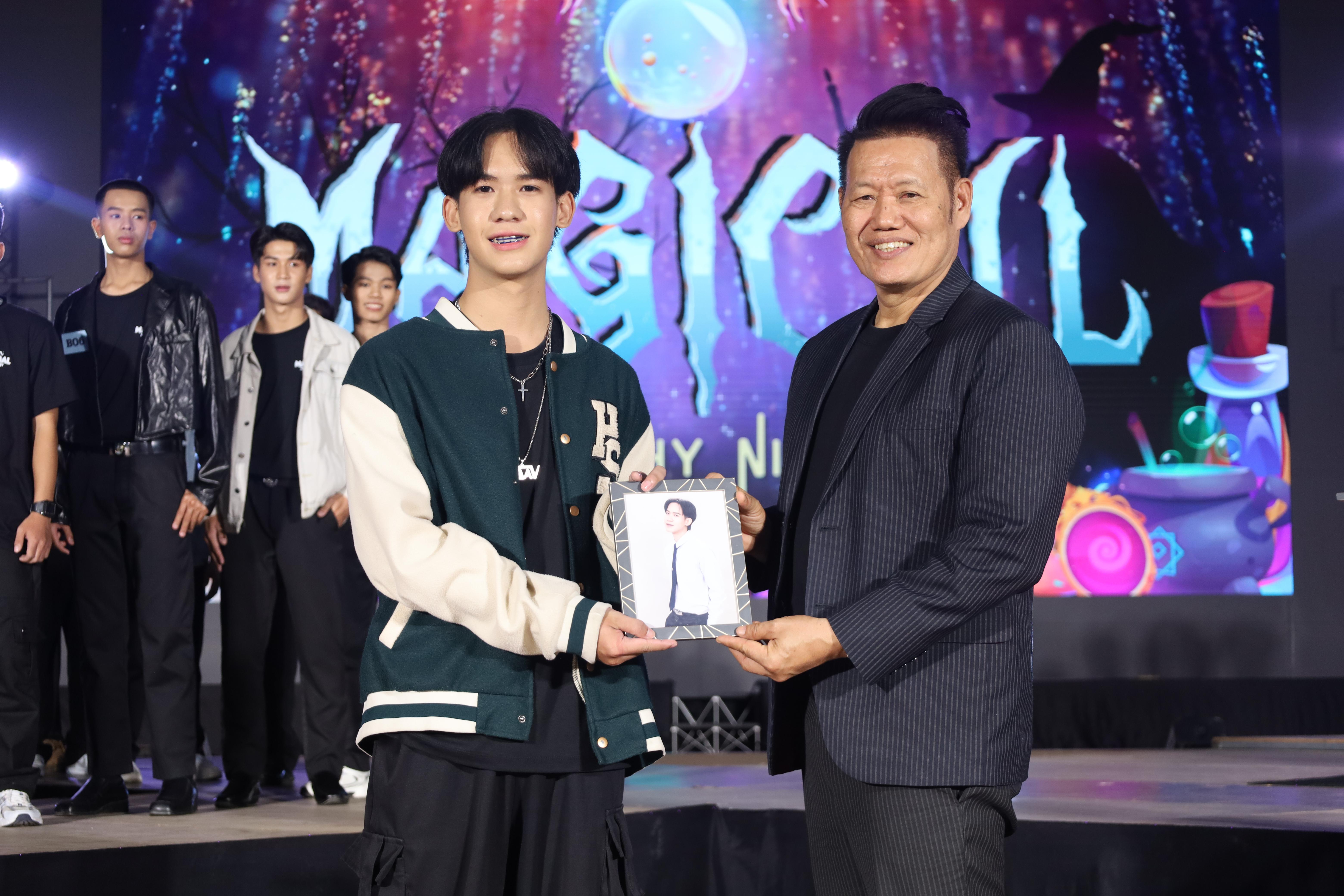 192. การประกวดดาว-เดือนครุศาสตร์ ประจำปี 2568 “Magical Freshy Night 2025”