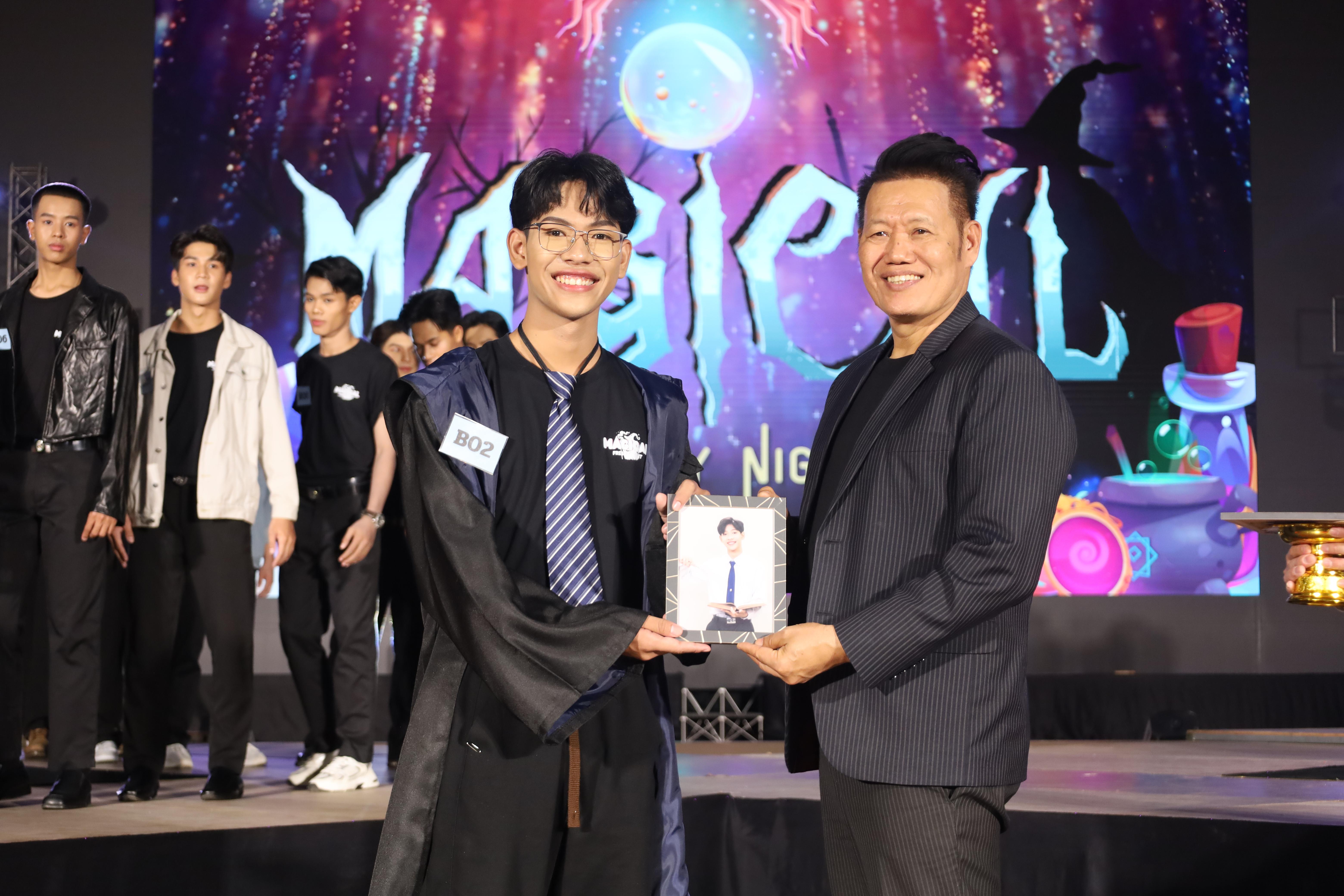 194. การประกวดดาว-เดือนครุศาสตร์ ประจำปี 2568 “Magical Freshy Night 2025”