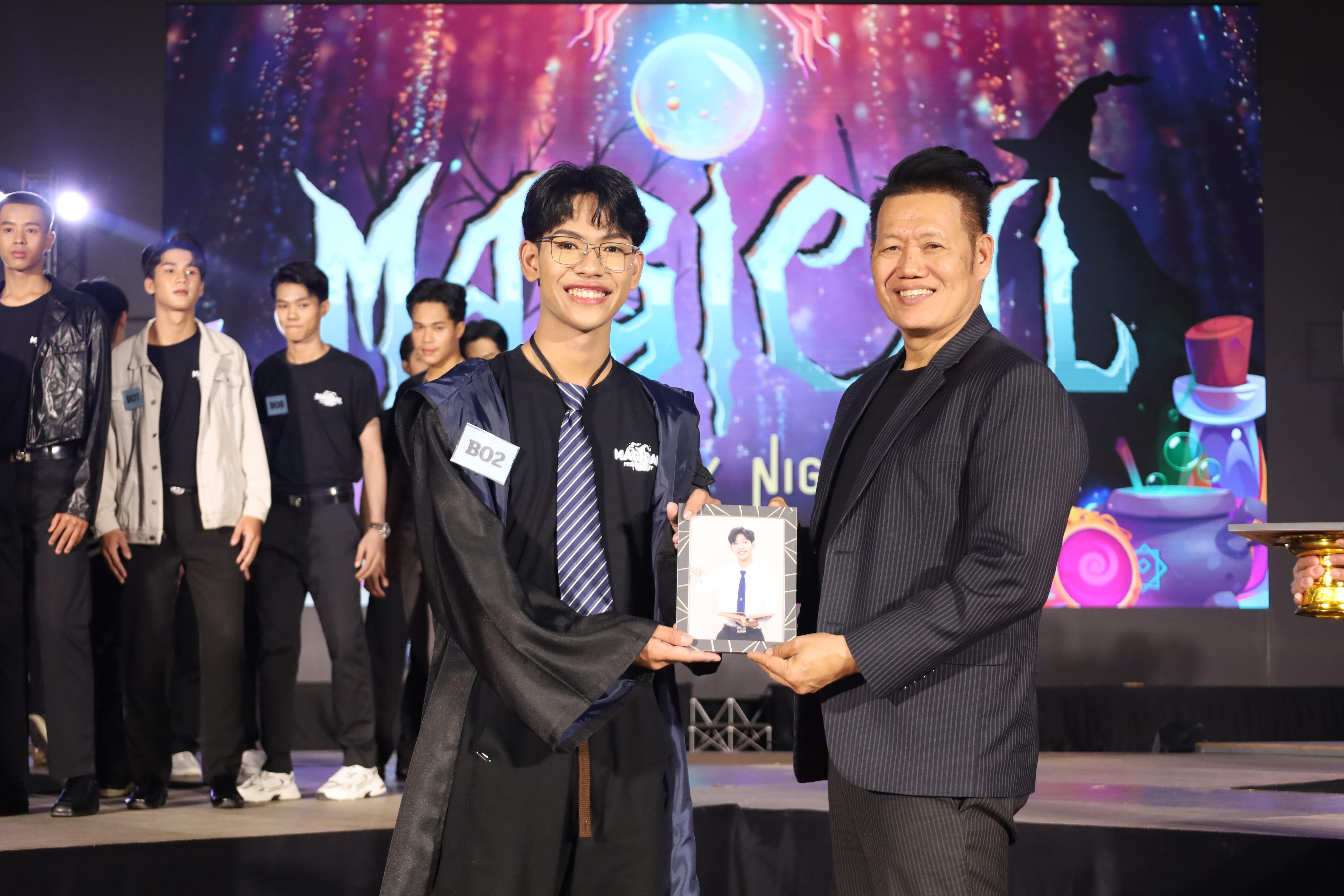 195. การประกวดดาว-เดือนครุศาสตร์ ประจำปี 2568 “Magical Freshy Night 2025”