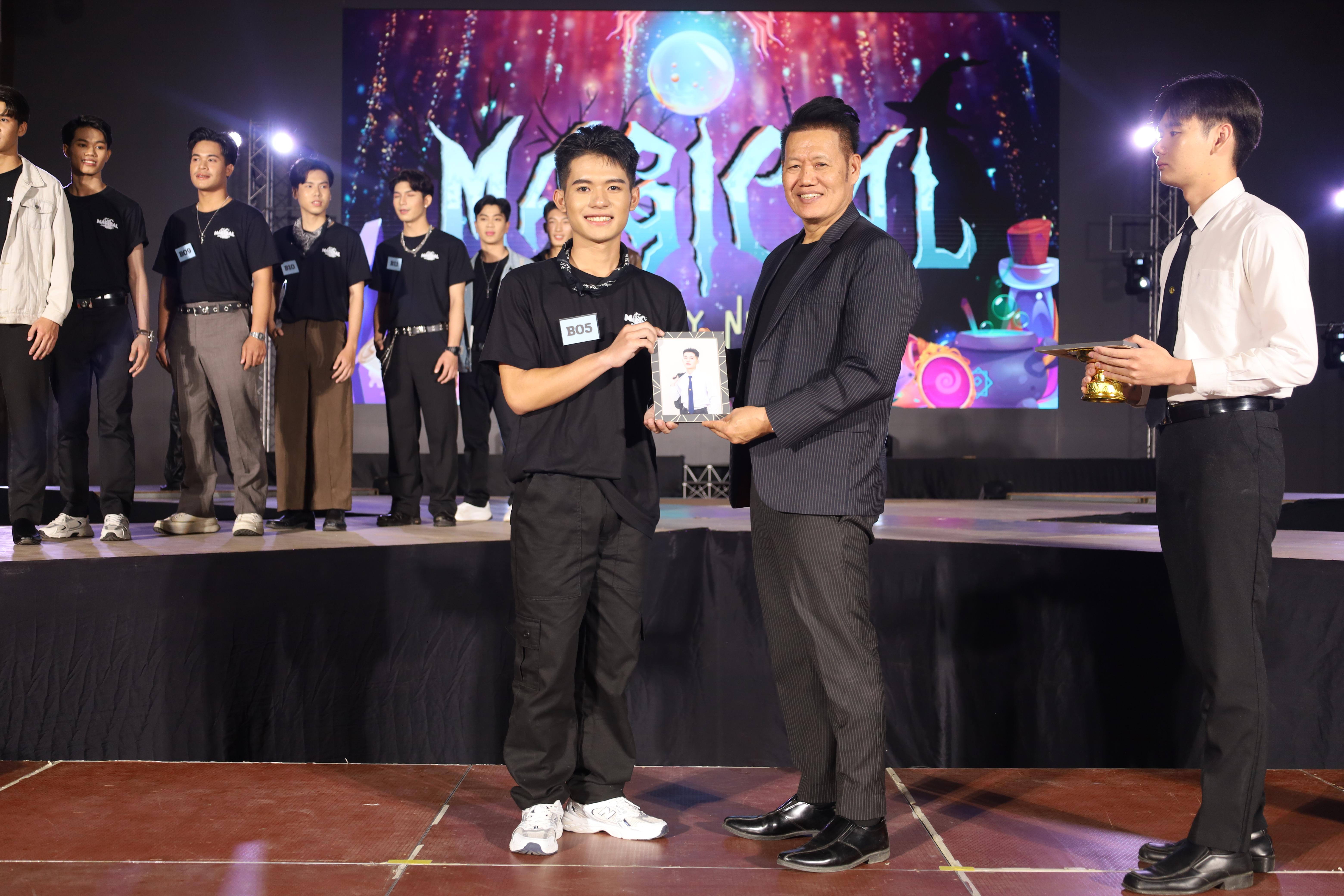 204. การประกวดดาว-เดือนครุศาสตร์ ประจำปี 2568 “Magical Freshy Night 2025”