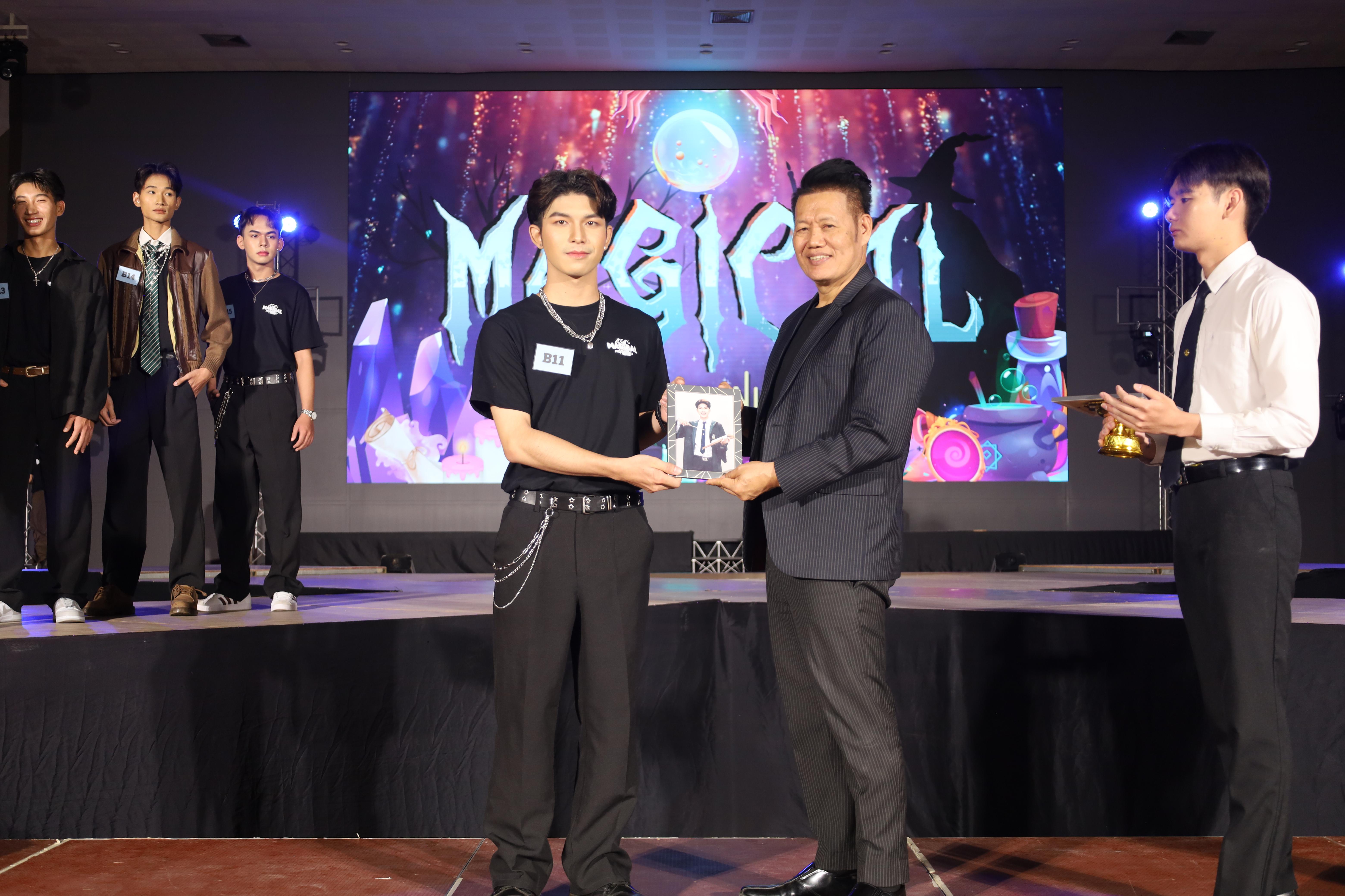 224. การประกวดดาว-เดือนครุศาสตร์ ประจำปี 2568 “Magical Freshy Night 2025”