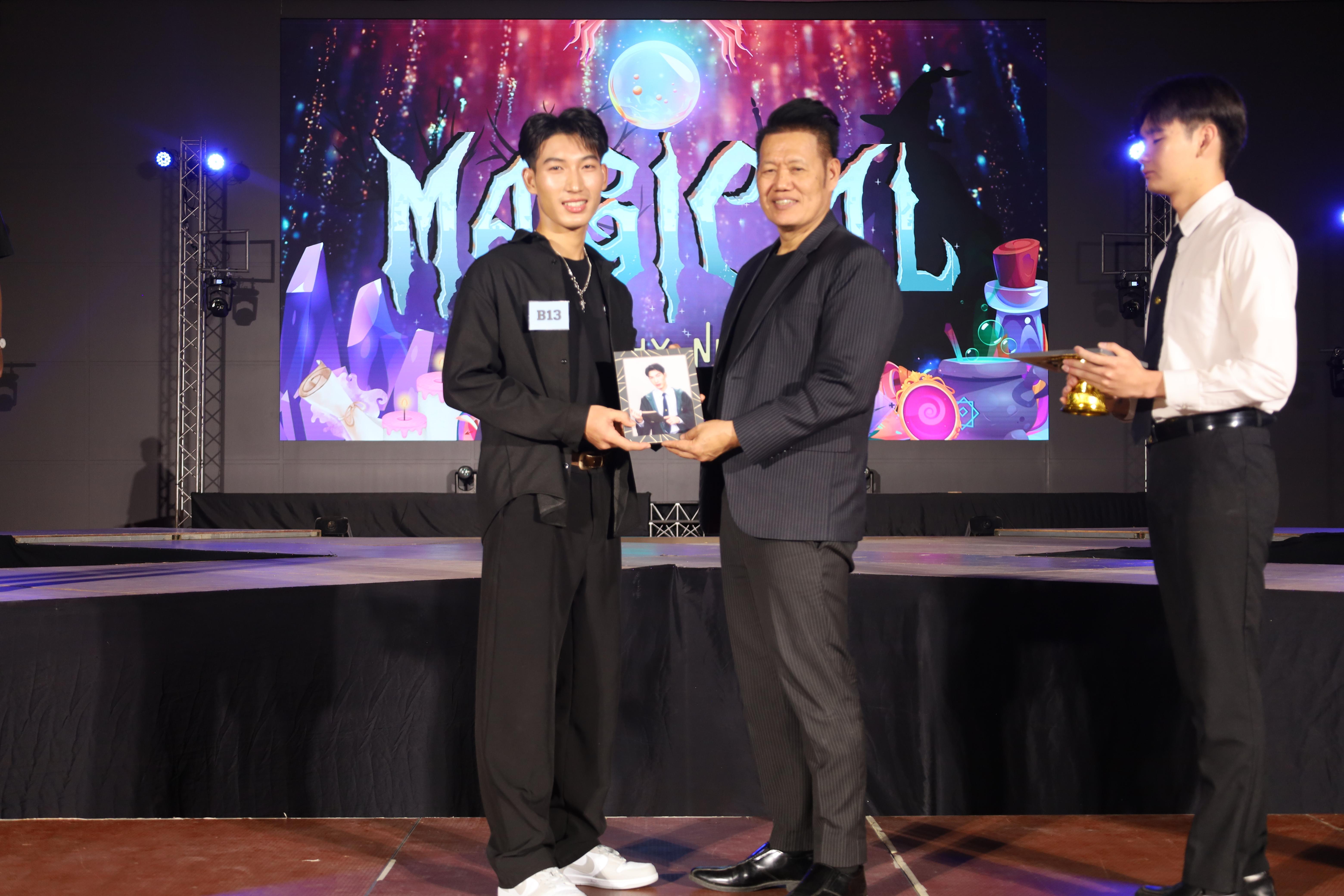 229. การประกวดดาว-เดือนครุศาสตร์ ประจำปี 2568 “Magical Freshy Night 2025”