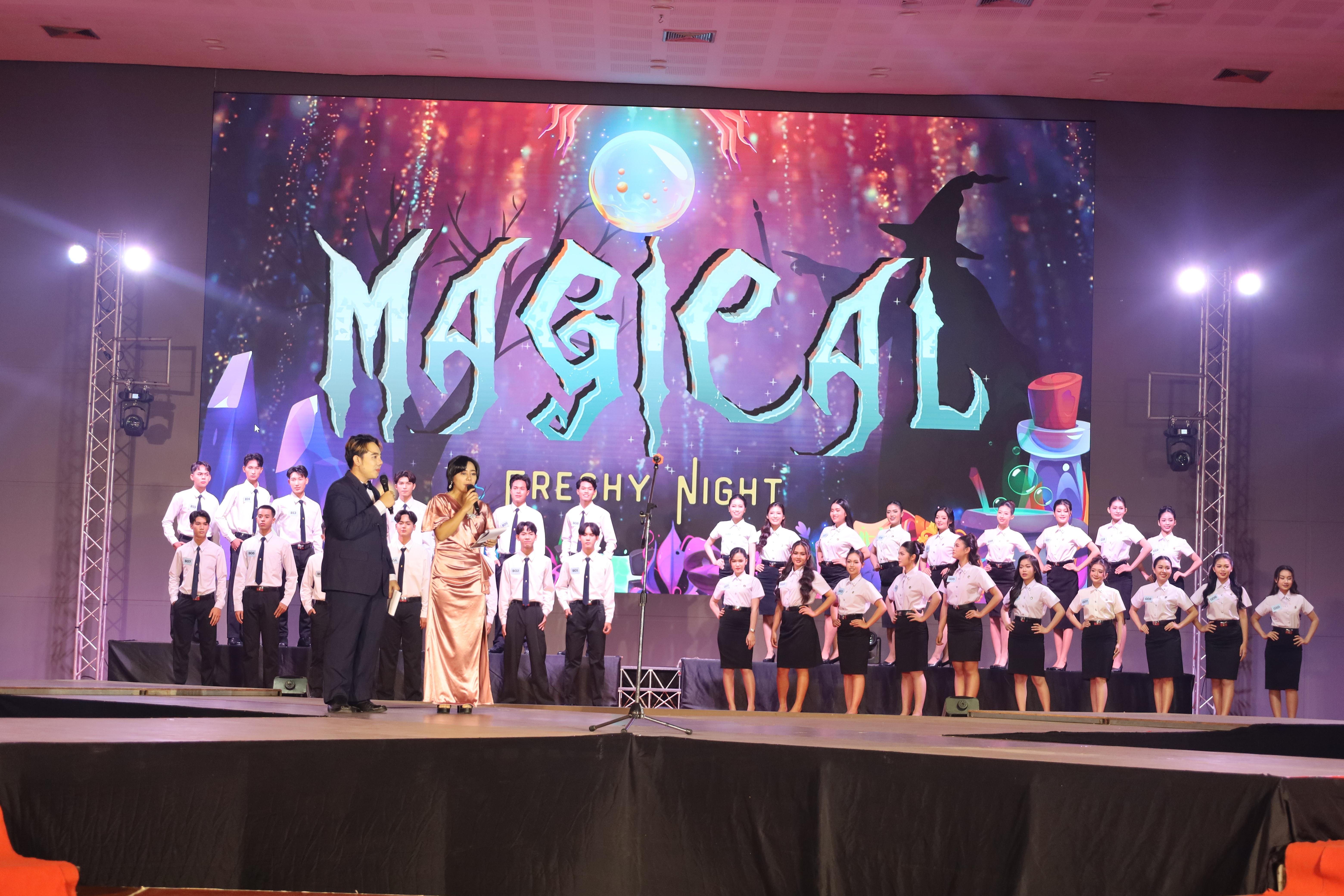 309. การประกวดดาว-เดือนครุศาสตร์ ประจำปี 2568 “Magical Freshy Night 2025”