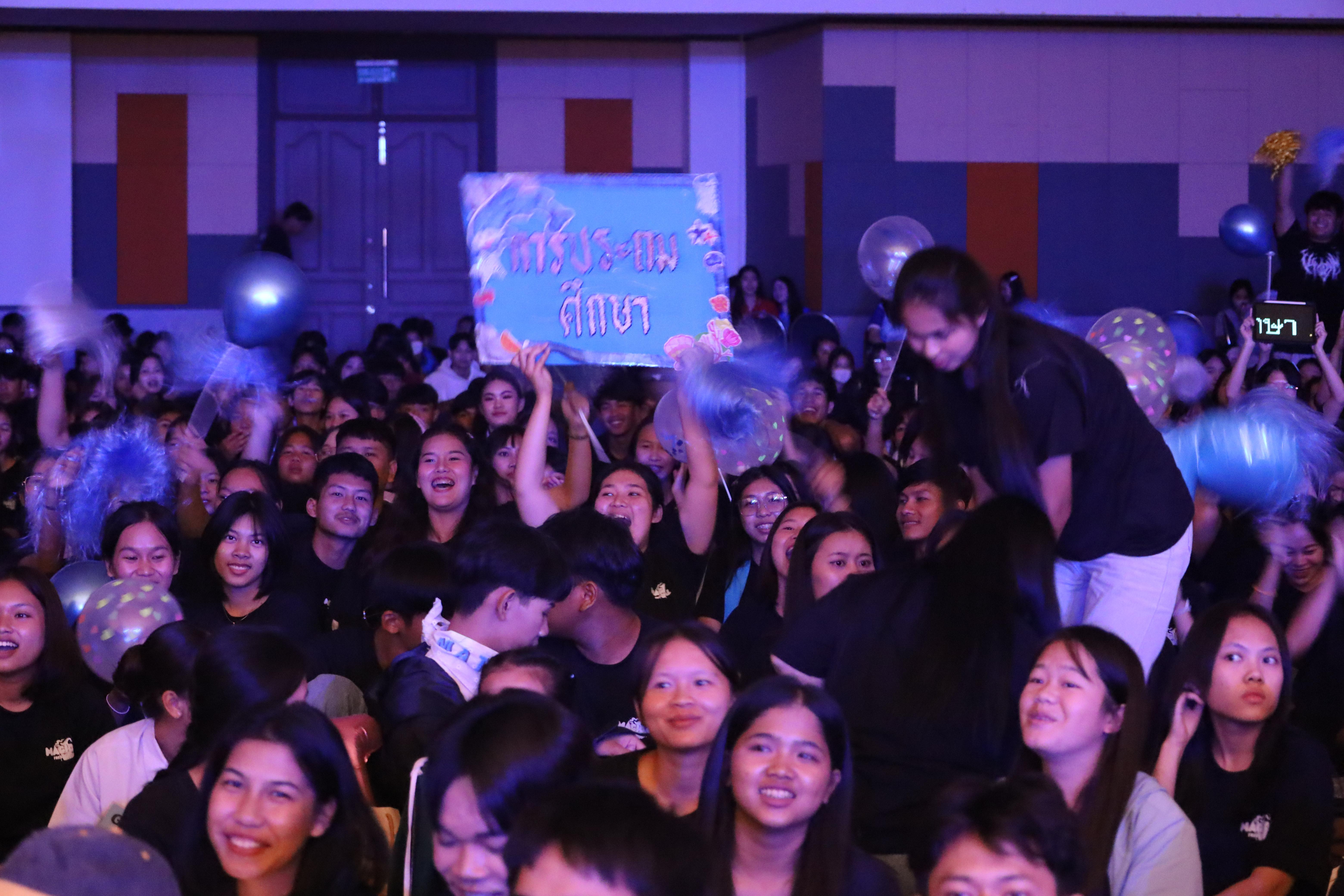443. การประกวดดาว-เดือนครุศาสตร์ ประจำปี 2568 “Magical Freshy Night 2025”
