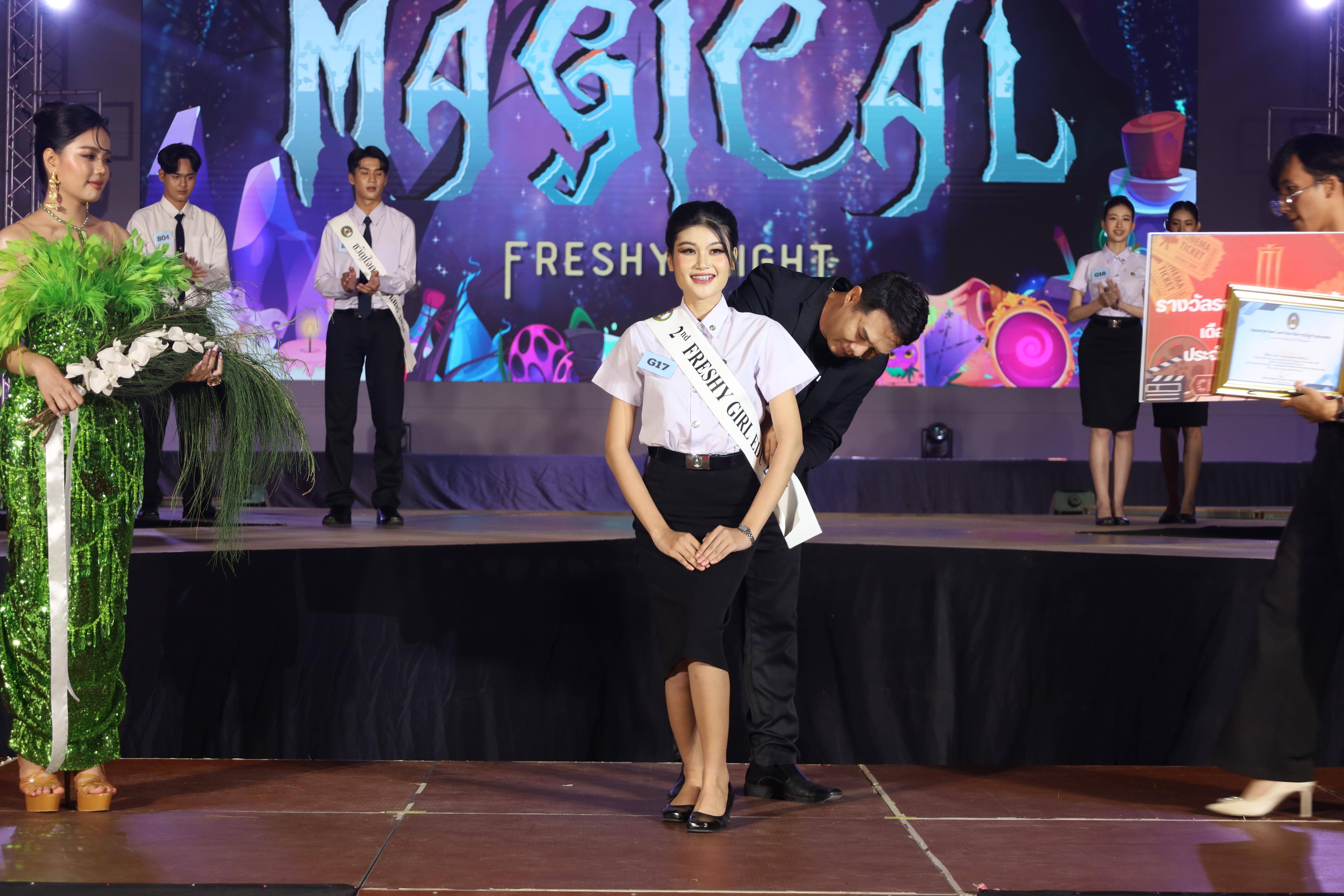 480. การประกวดดาว-เดือนครุศาสตร์ ประจำปี 2568 “Magical Freshy Night 2025”