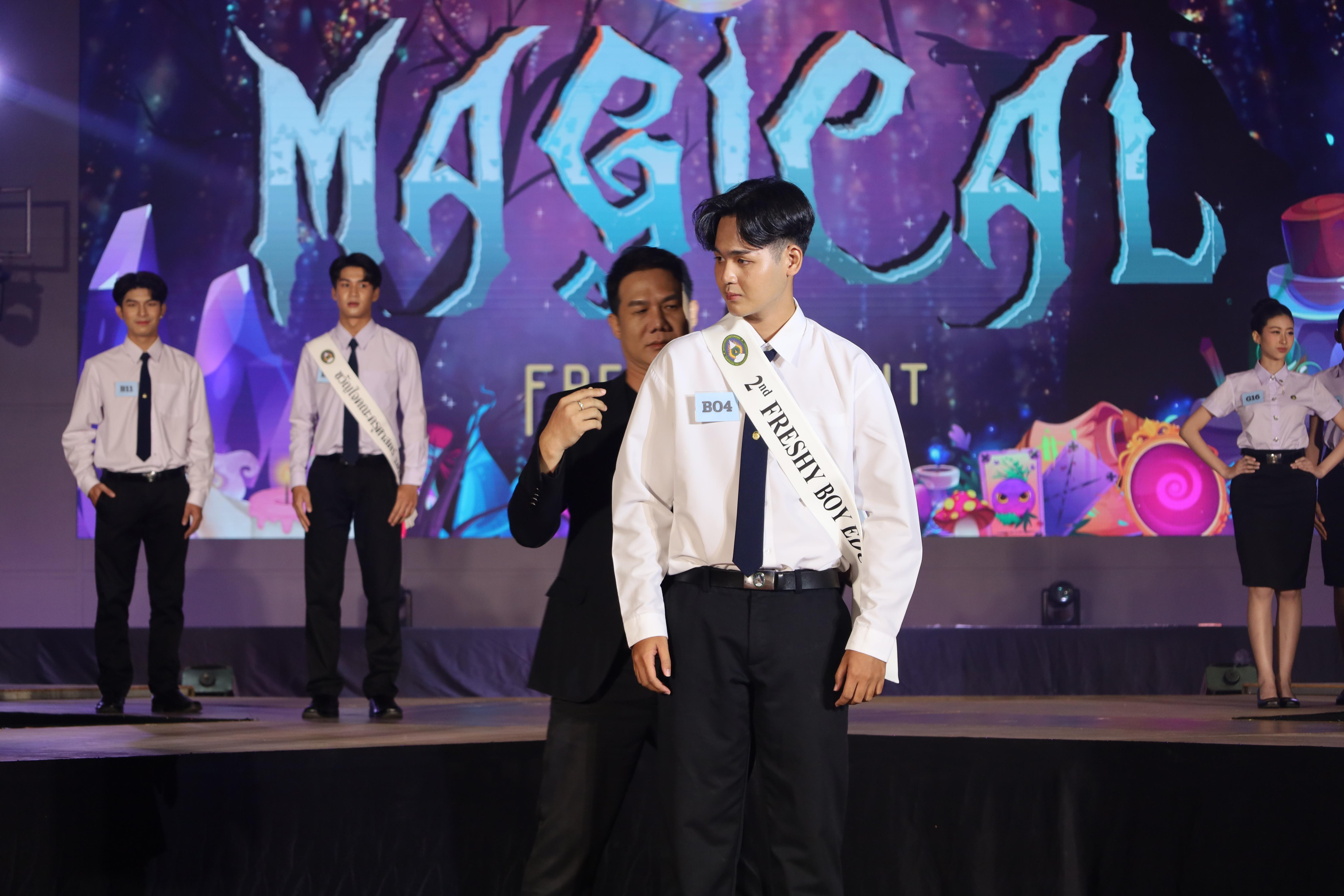 485. การประกวดดาว-เดือนครุศาสตร์ ประจำปี 2568 “Magical Freshy Night 2025”