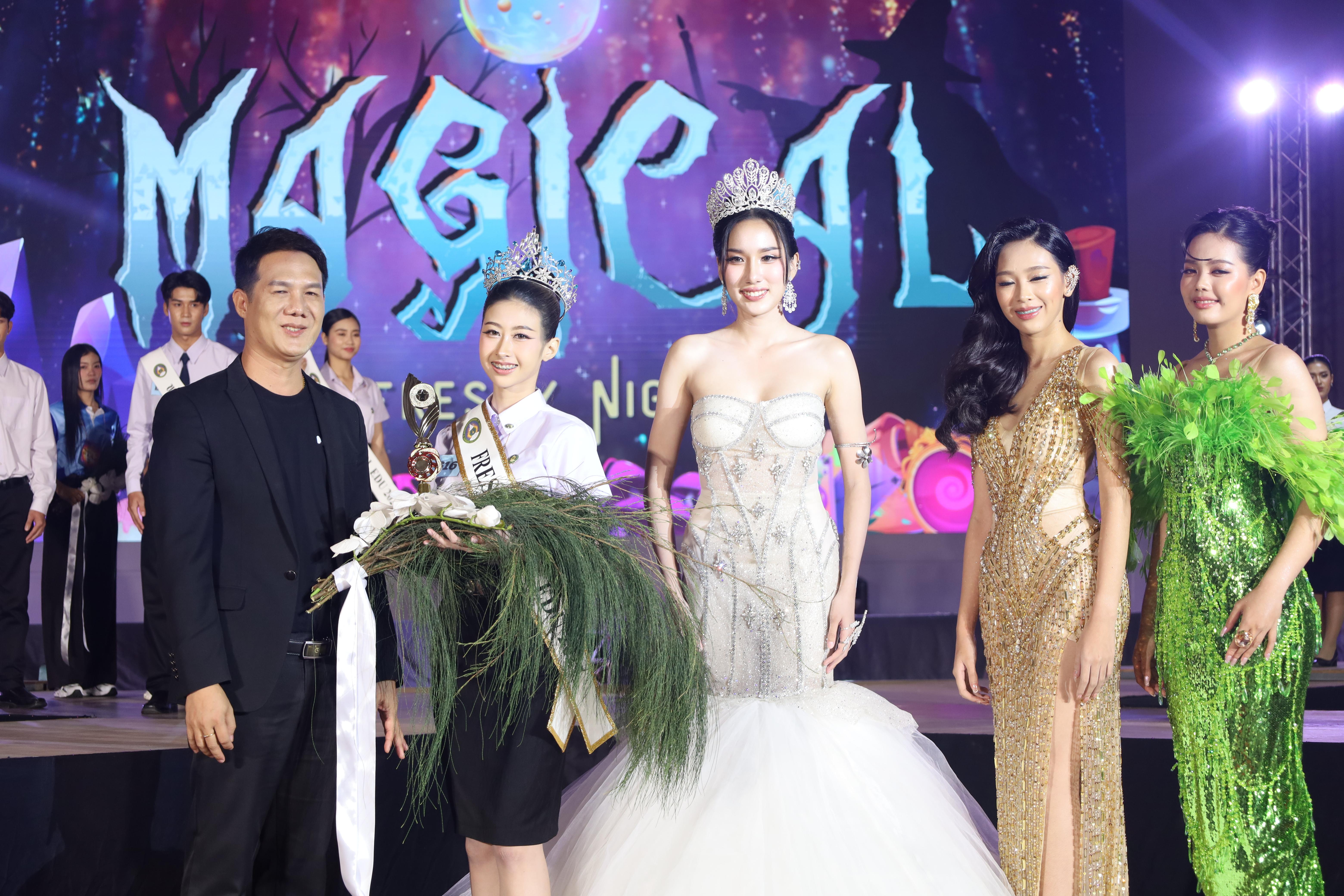 525. การประกวดดาว-เดือนครุศาสตร์ ประจำปี 2568 “Magical Freshy Night 2025”