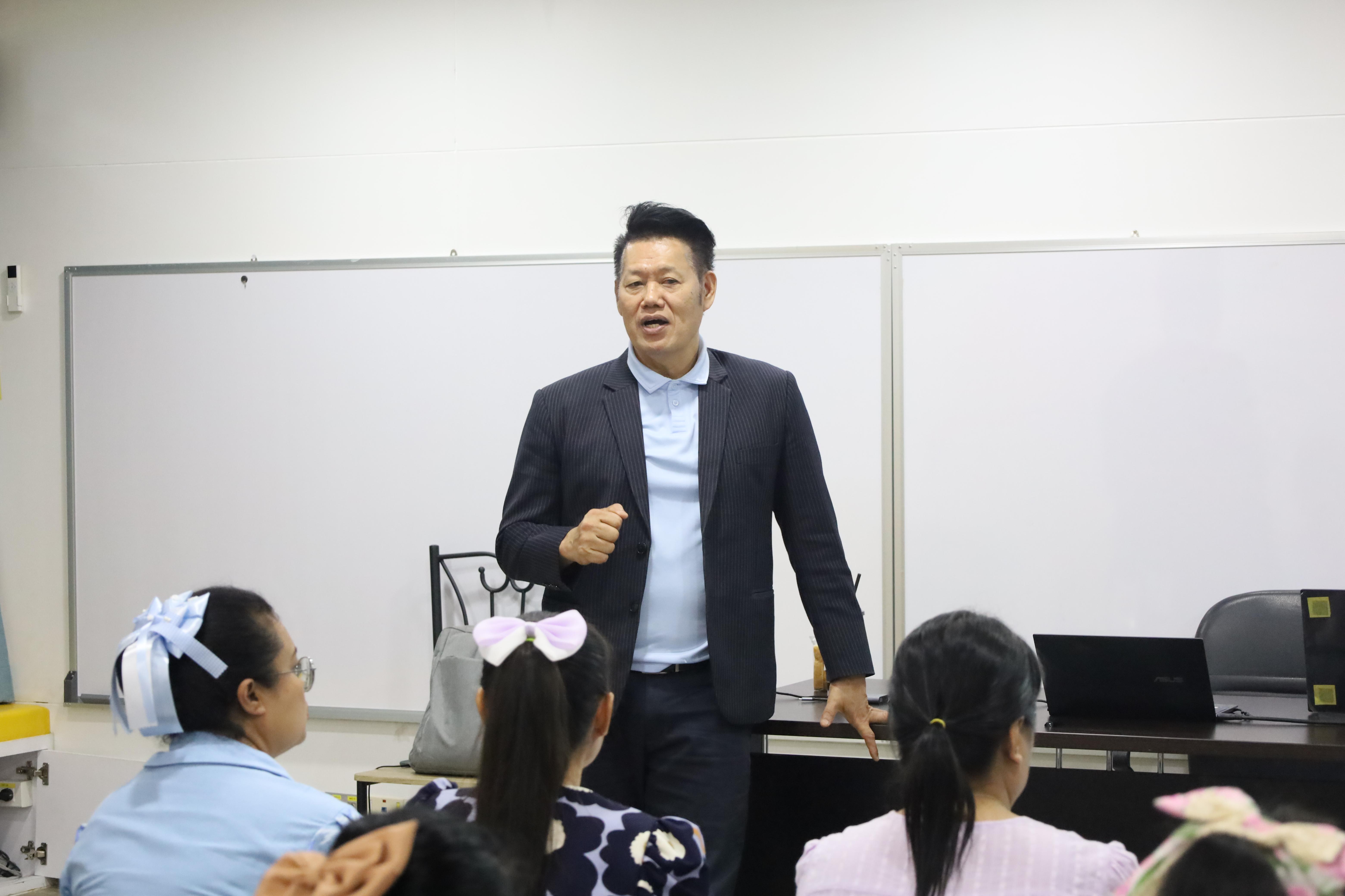 2. โครงการการพัฒนาบุคลิกภาพและทักษะการพูดคุยเชิงบวกสำหรับครูปฐมวัย
