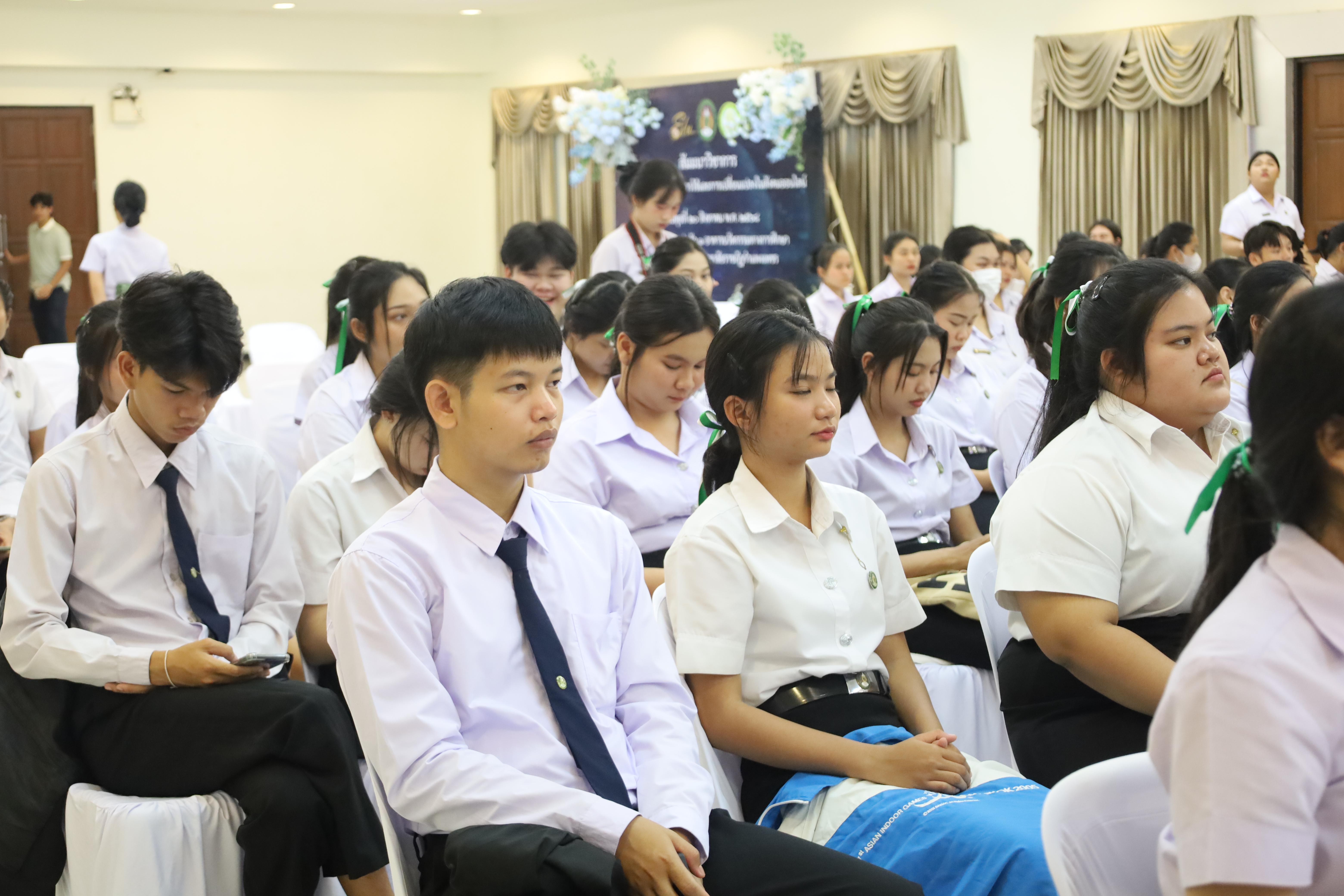 29. สัมมนาวิชาการ "ภาษาไทยในยุคดิจิทัล การใช้และการเปลี่ยนแปลงในสังคมออนไลน์"